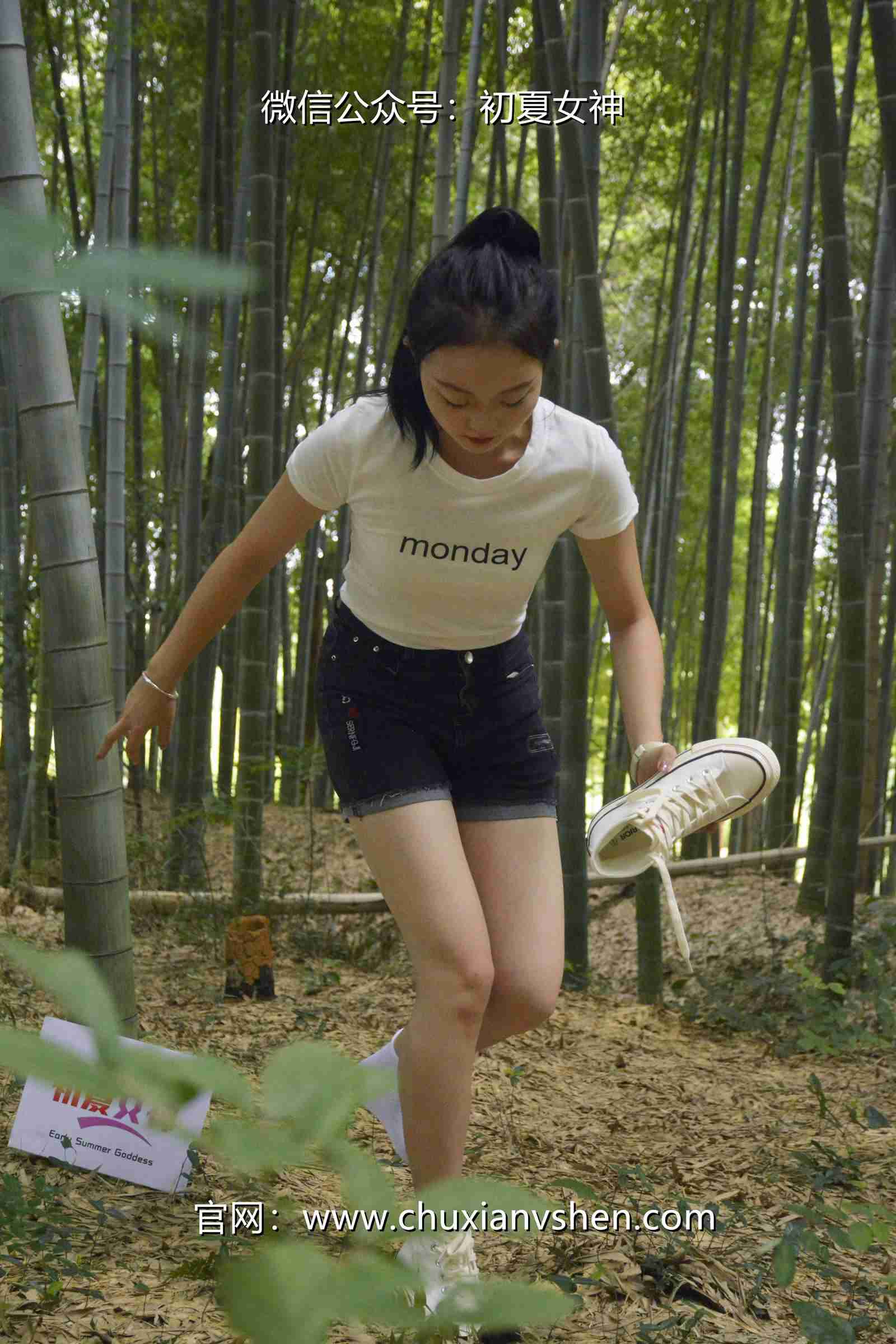 图片[28]-初夏女神 NO.077 双双 愉快周末[145P] – 速更版-美库