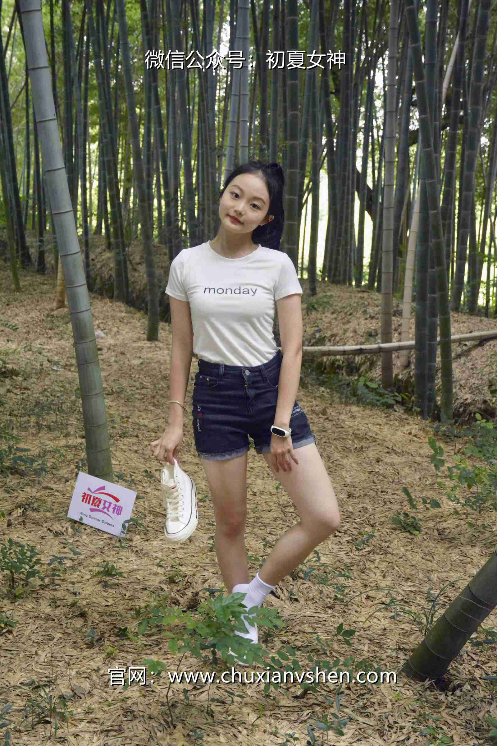 图片[32]-初夏女神 NO.077 双双 愉快周末[145P] – 速更版-美库