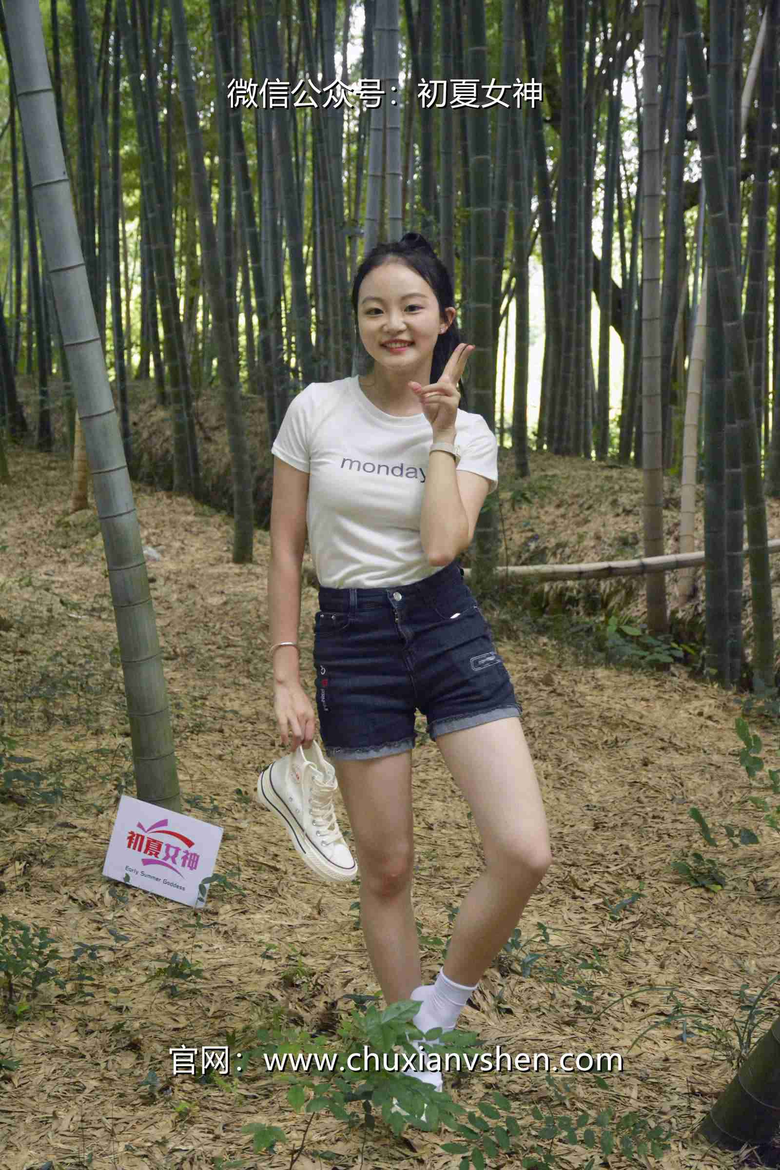 图片[33]-初夏女神 NO.077 双双 愉快周末[145P] – 速更版-美库