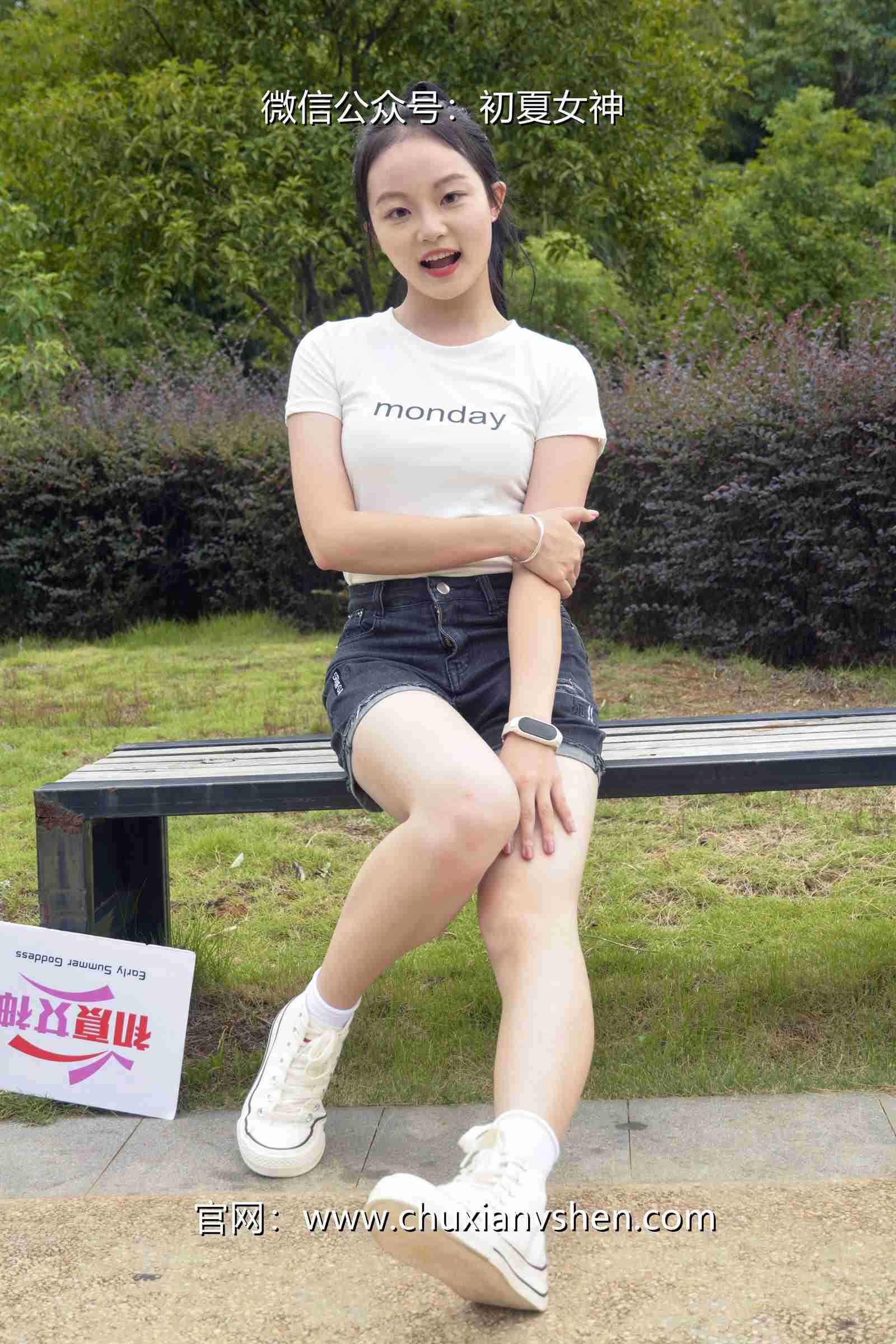 图片[44]-初夏女神 NO.077 双双 愉快周末[145P] – 速更版-美库