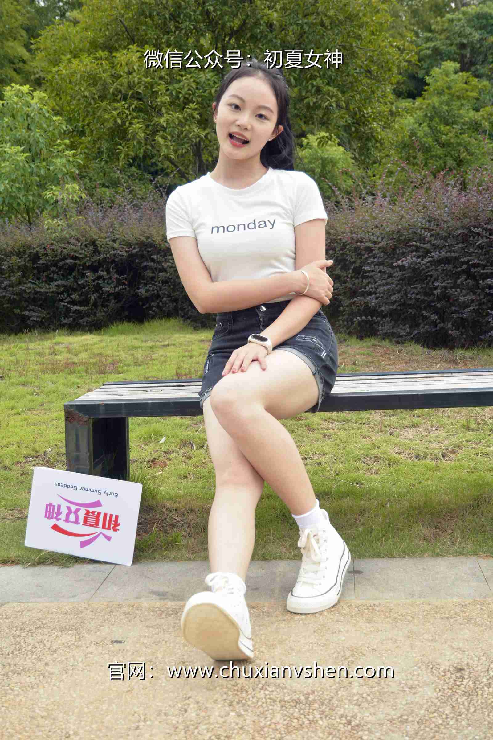 图片[45]-初夏女神 NO.077 双双 愉快周末[145P] – 速更版-美库