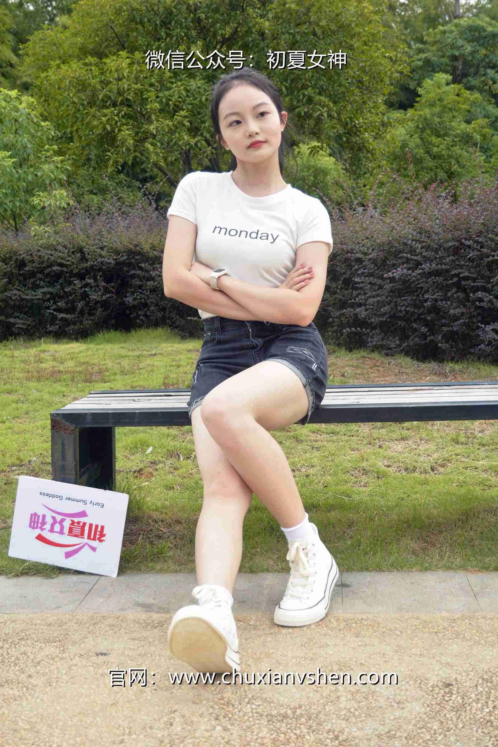 图片[46]-初夏女神 NO.077 双双 愉快周末[145P] – 速更版-美库