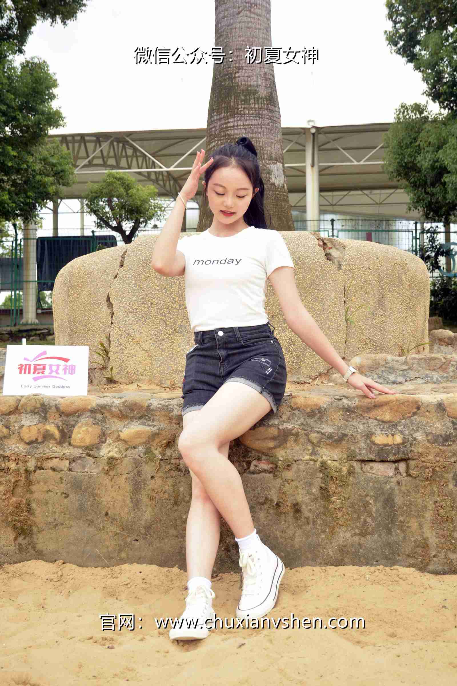 图片[61]-初夏女神 NO.077 双双 愉快周末[145P] – 速更版-美库