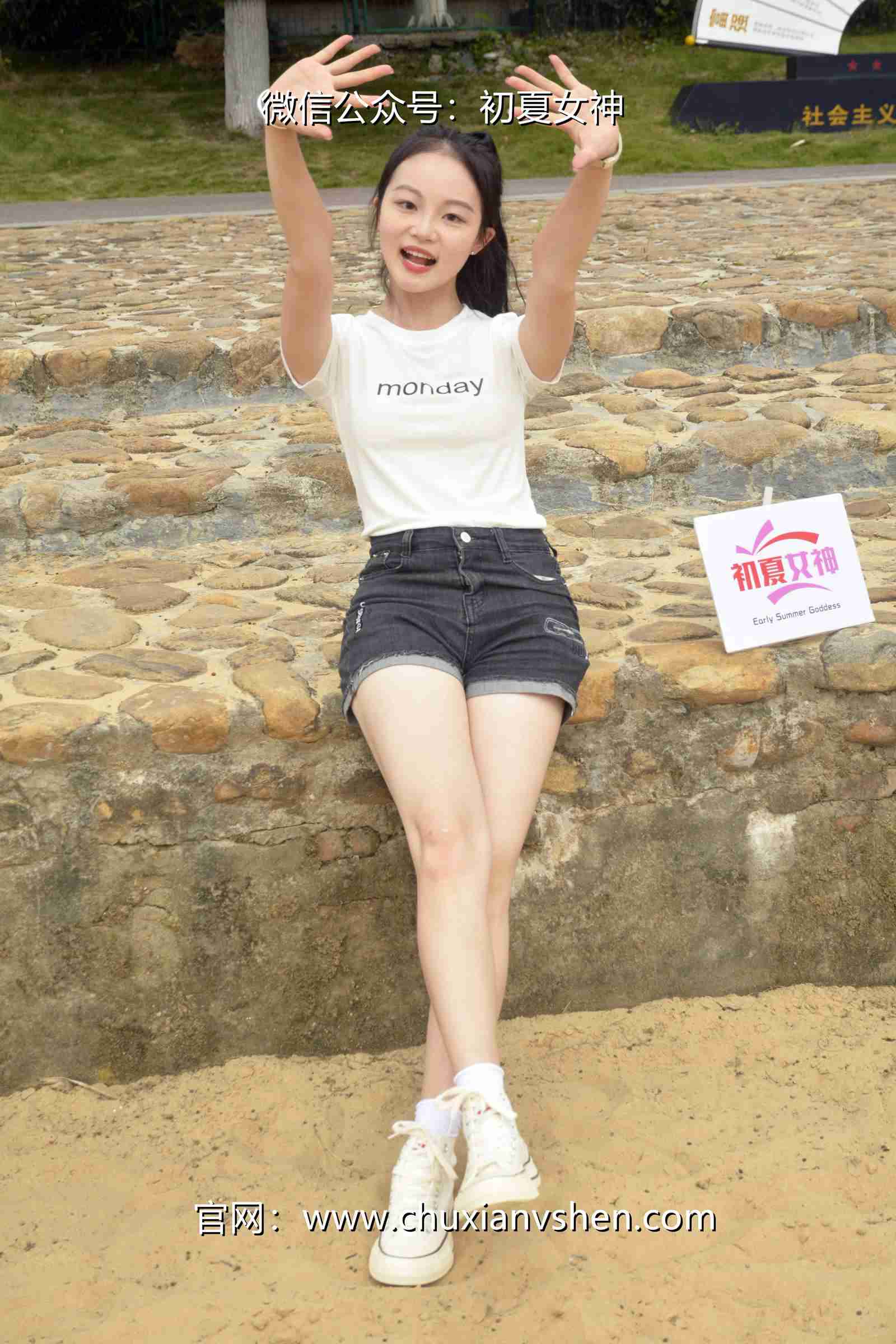 图片[137]-初夏女神 NO.077 双双 愉快周末[145P] – 速更版-美库