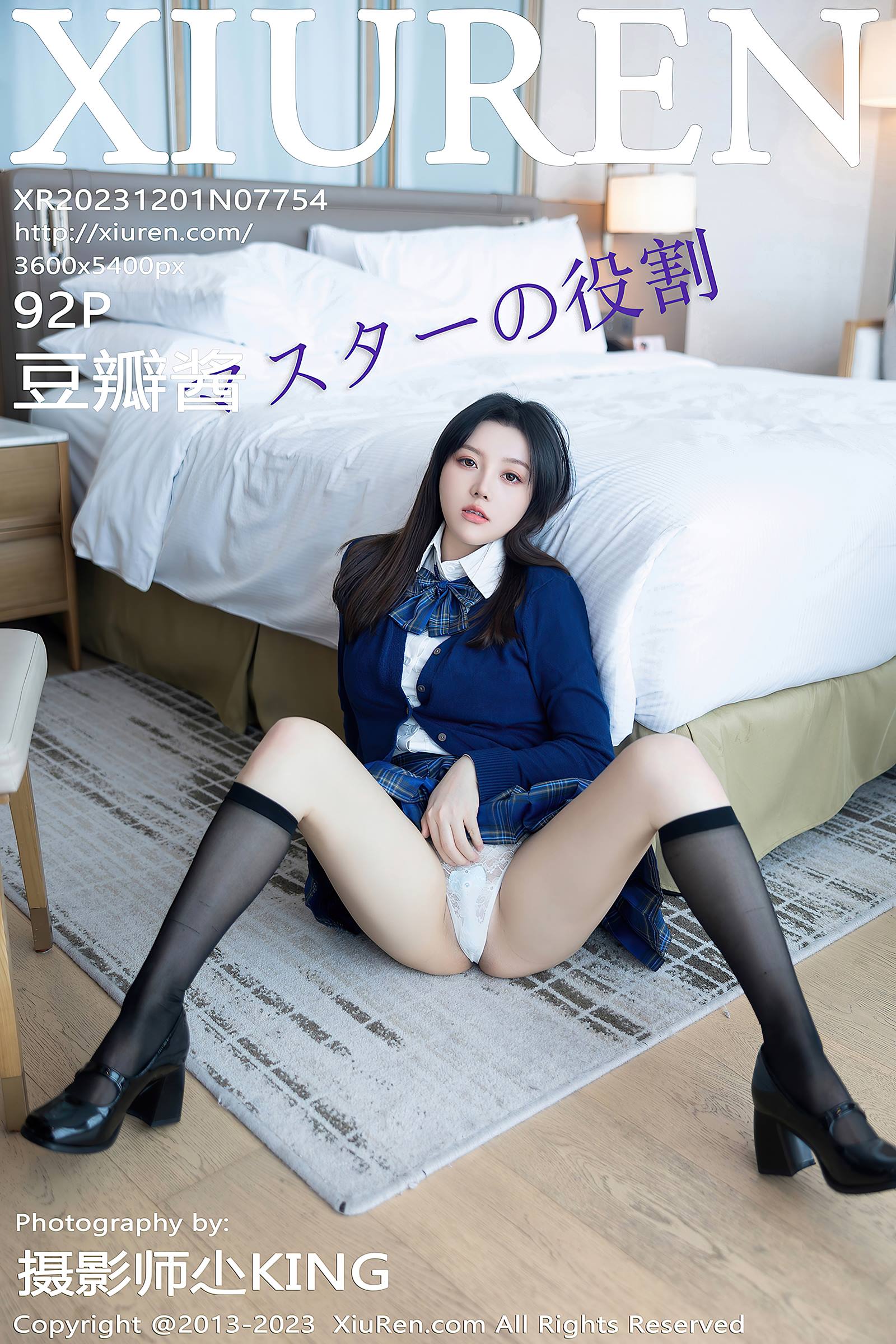 图片[16]-[Xiuren秀人网]2023.12.01 NO.7754 豆瓣酱[22+1P] – 速更版-美库