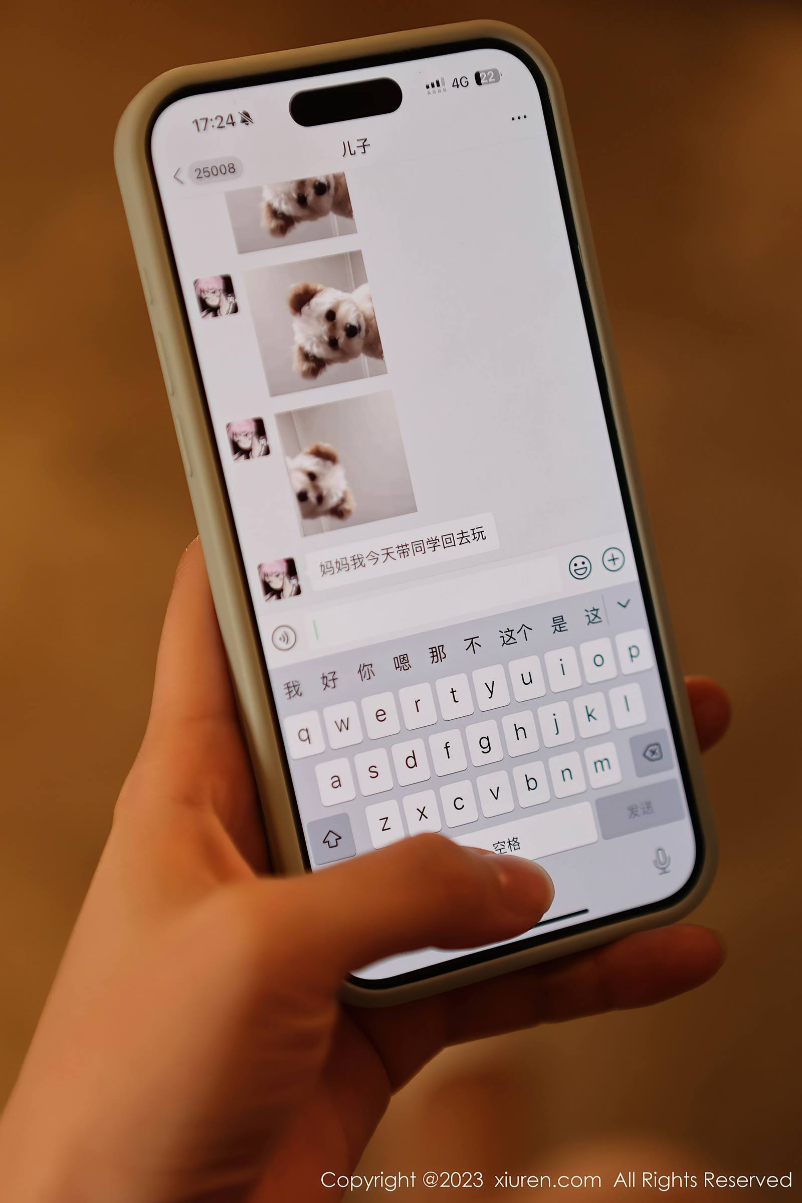 图片[17]-[Xiuren秀人网]2023.12.05 NO.7762 大橘BBKira 钉钉有铛铛 [30+1P] – 速更版-美库