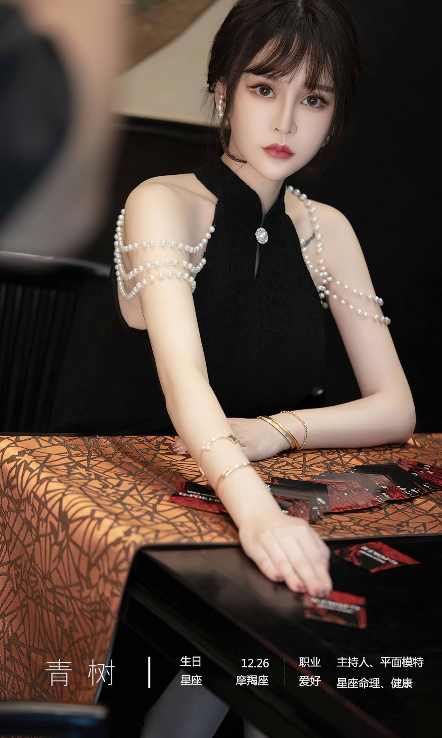 图片[11]-[爱尤物]2023 NO.2722 花遇和风 青树[35P] – 速更版-美库