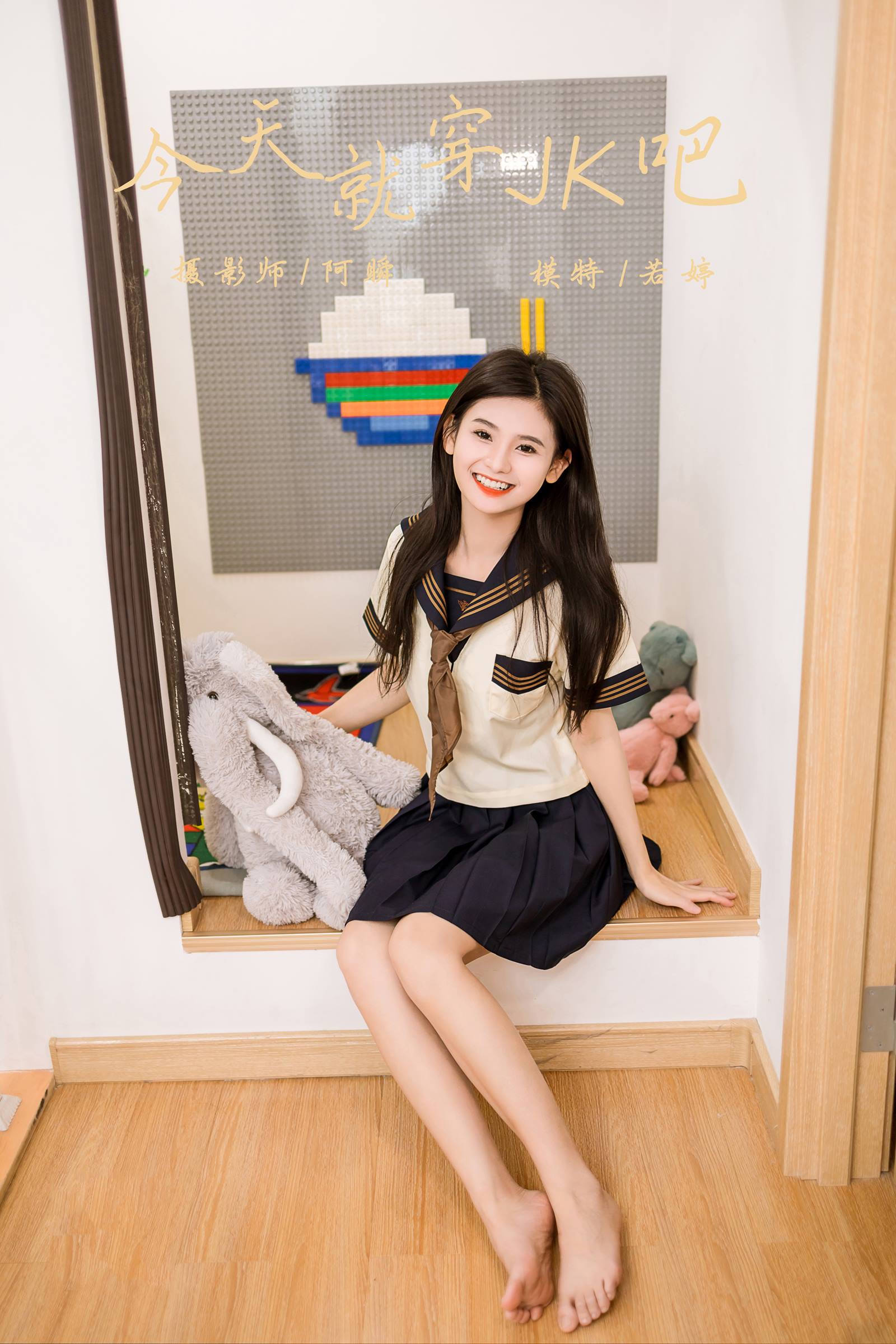 图片[46]-[YALAYI雅拉伊]2023.08.31 NO.1067 今天就穿jk吧 若婷[45+1P] – 速更版-美库