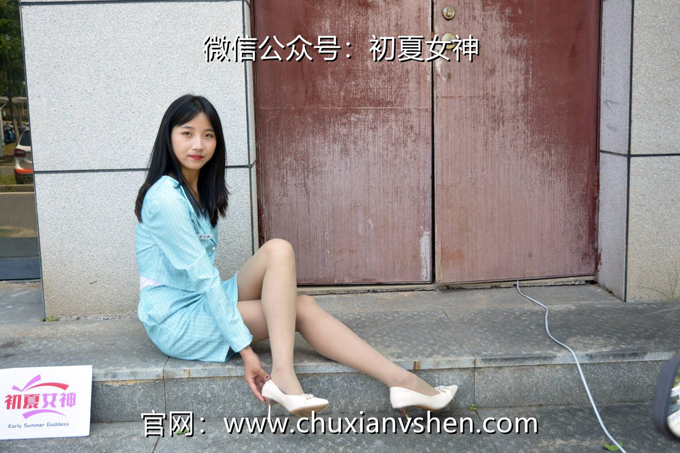 图片[25]-初夏女神 NO.079 点点 浅蓝正装[160P] – 速更版-美库