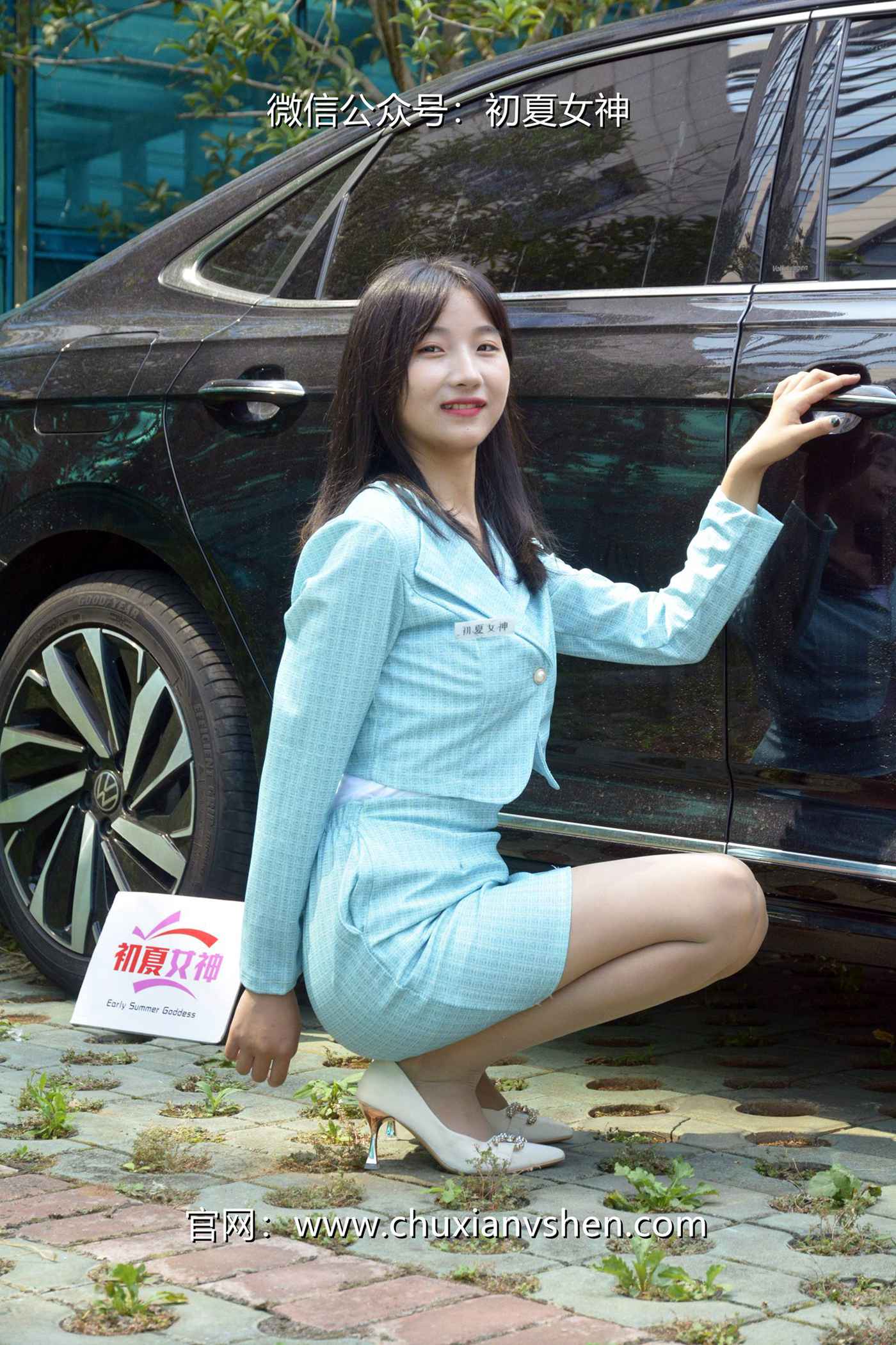 图片[135]-初夏女神 NO.079 点点 浅蓝正装[160P] – 速更版-美库