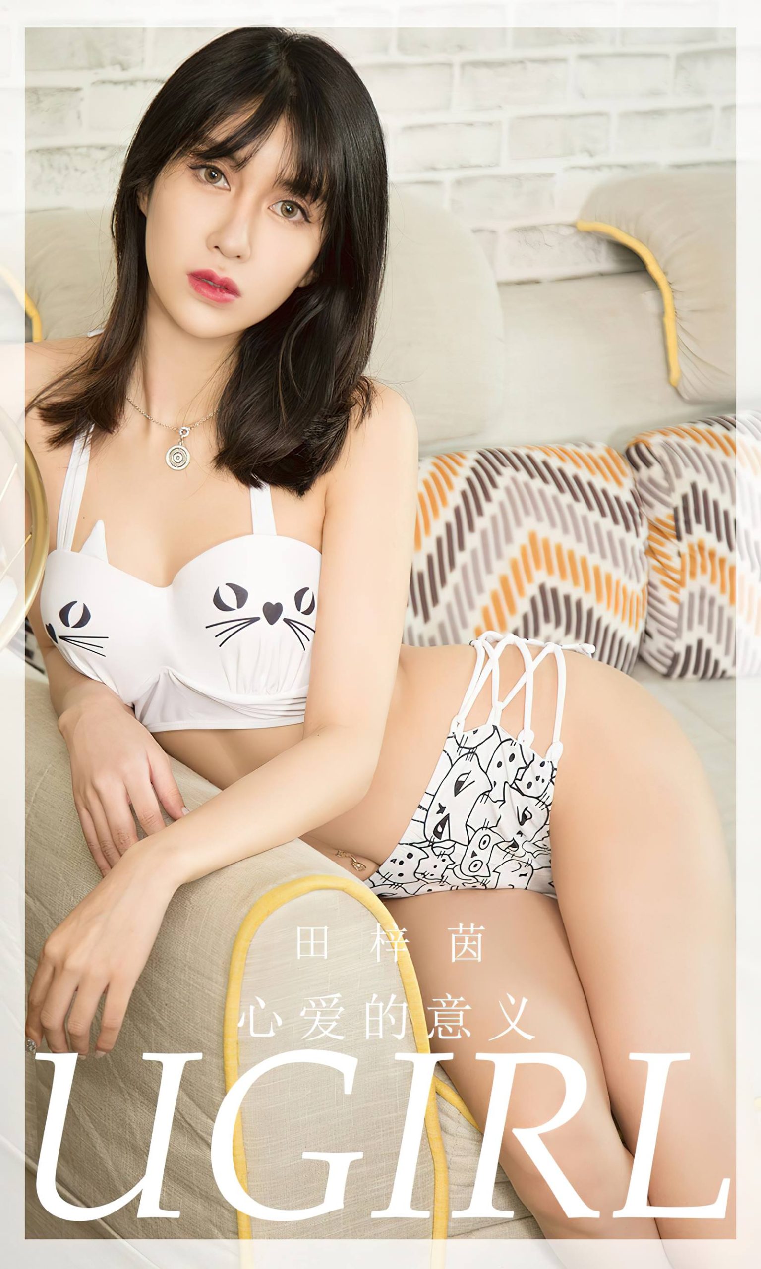 图片[29]-[爱尤物]2023 NO.2724 心爱的意义 田梓茵[35P] – 速更版-美库