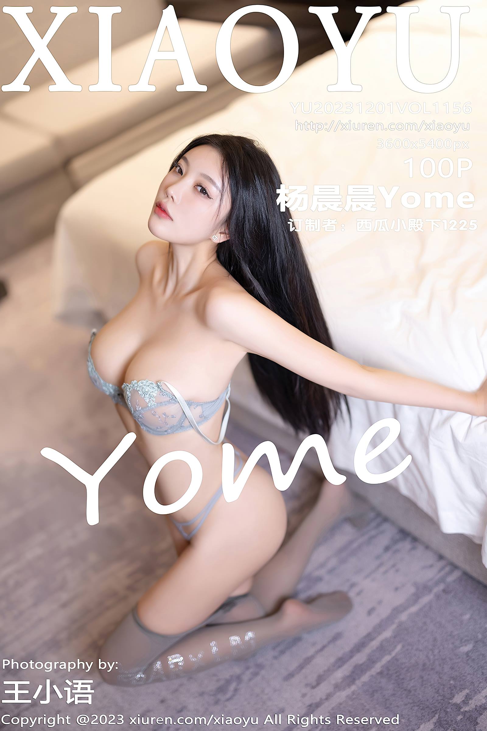 图片[24]-[XIAOYU语画界]2023.12.01 VOL.1156 杨晨晨Yome[32+1P] – 速更版-美库