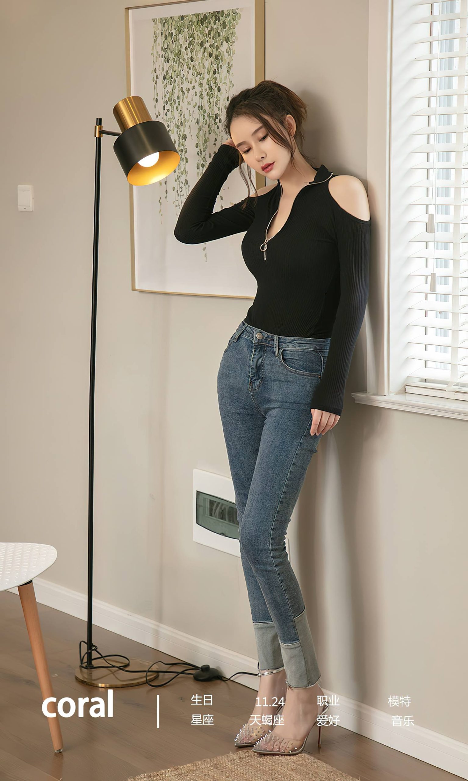 图片[30]-[爱尤物]2023 NO.2726 完美暗示 coral[35P] – 速更版-美库