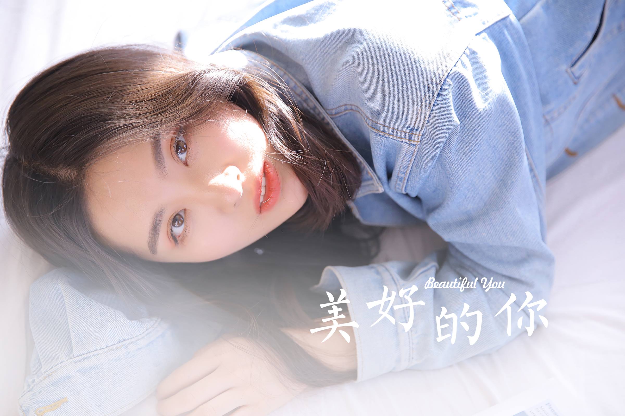 图片[23]-[YALAYI雅拉伊]2023.09.18 NO.1071 美好的你[32+1P] – 速更版-美库