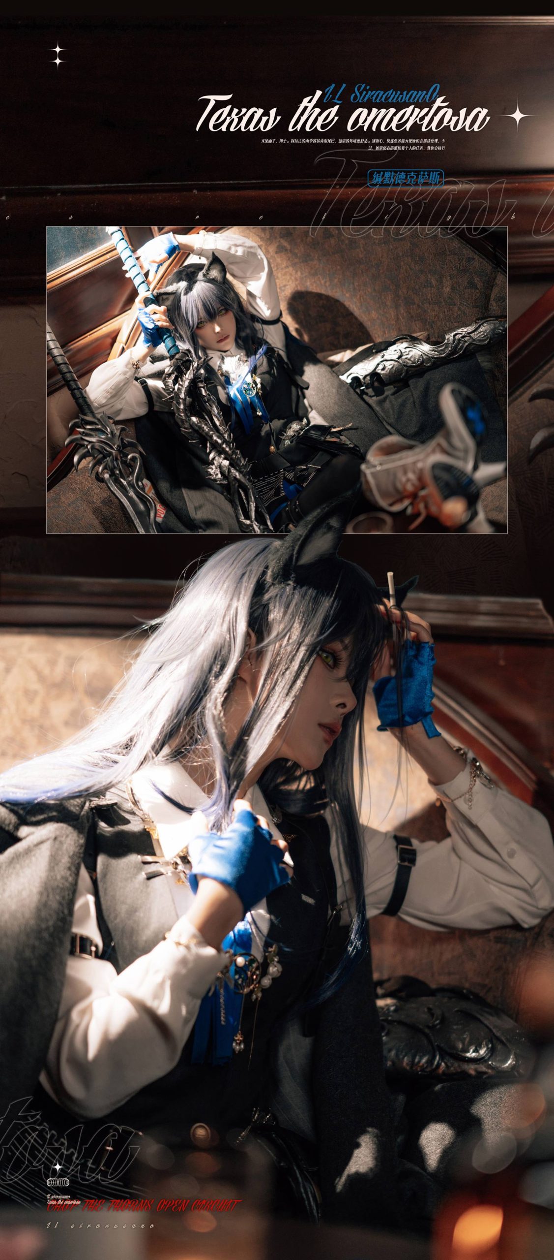 图片[11]-w百合欧皇子w  切利尼娜[18P] – 速更版-美库