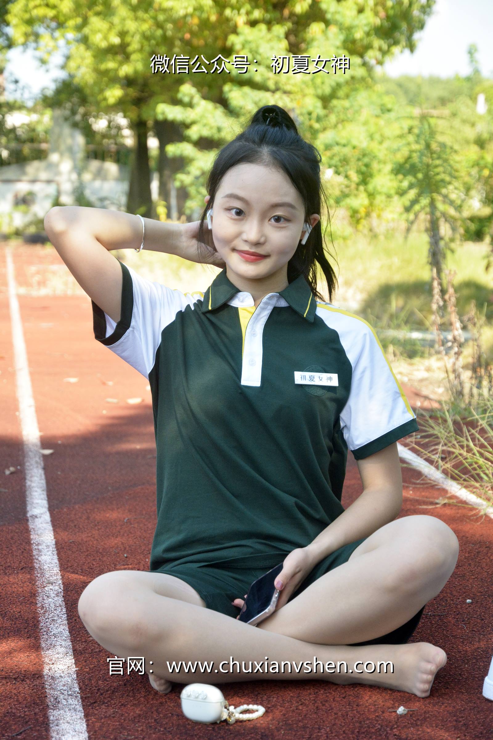 图片[40]-初夏女神 NO.080 双双 绿色校服[160P] – 速更版-美库