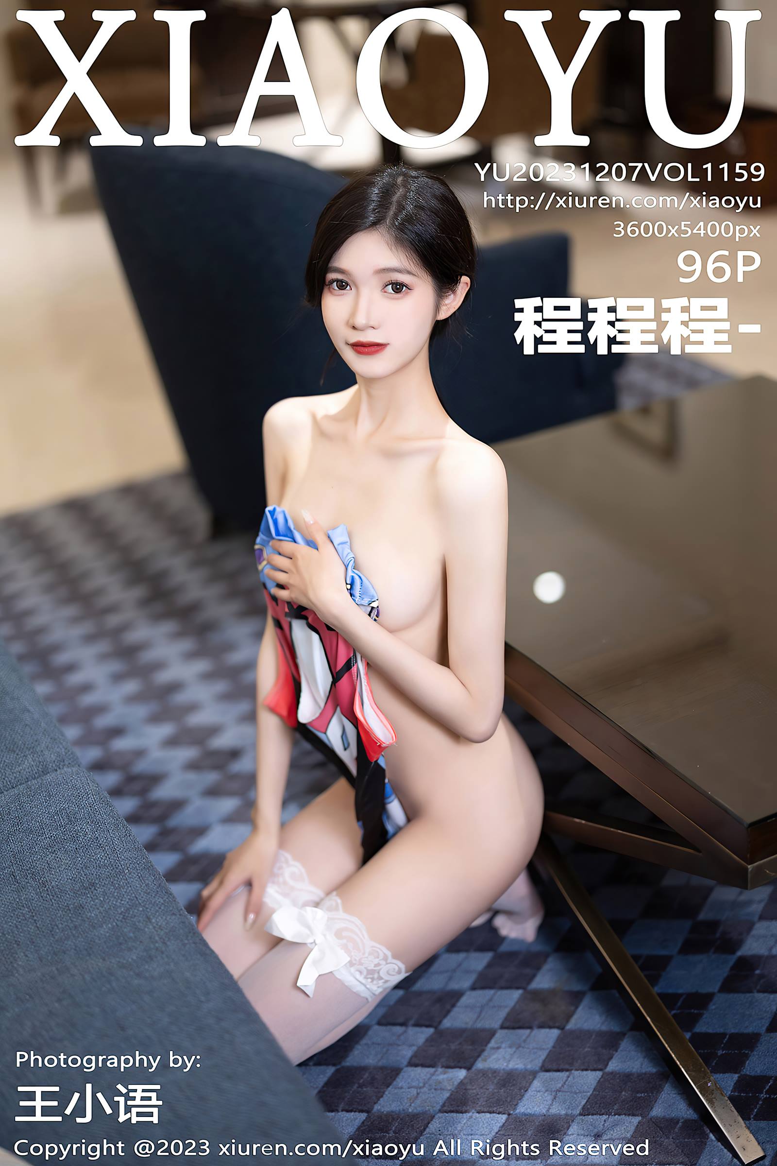 图片[27]-[XIAOYU语画界]2023.12.07 VOL.1159 程程程-[35+1P] – 速更版-美库