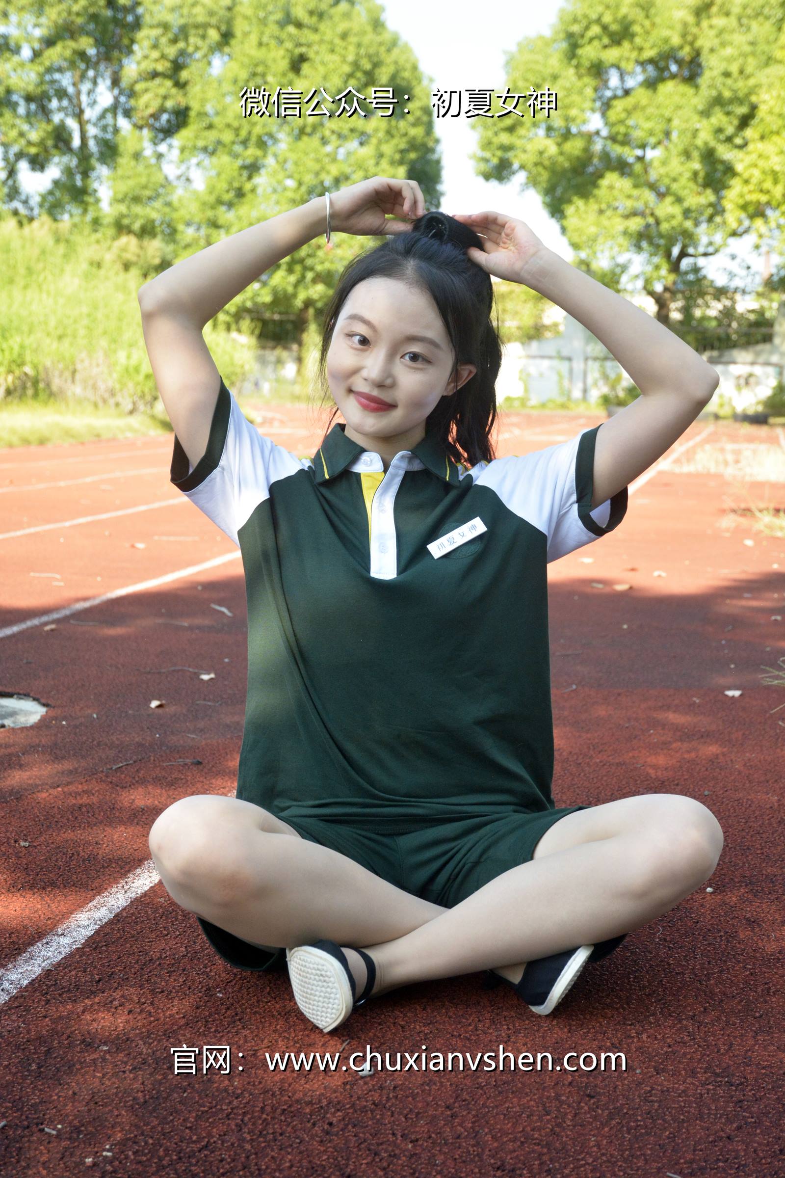 图片[122]-初夏女神 NO.080 双双 绿色校服[160P] – 速更版-美库