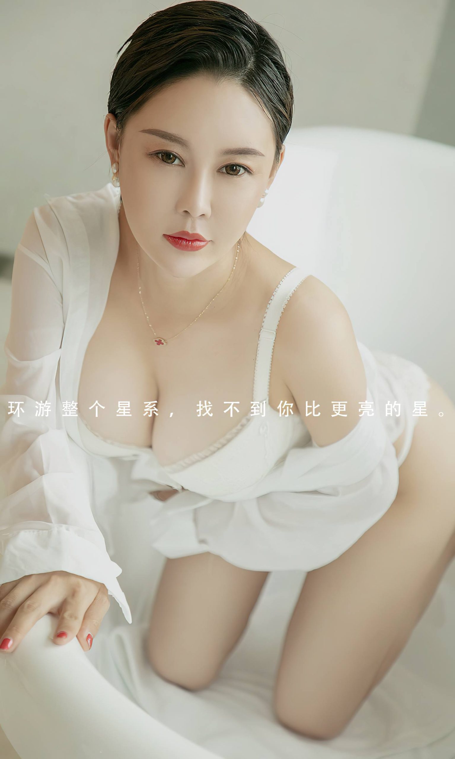 图片[29]-[爱尤物]2023 NO.2729 星之心 rita[35P] – 速更版-美库