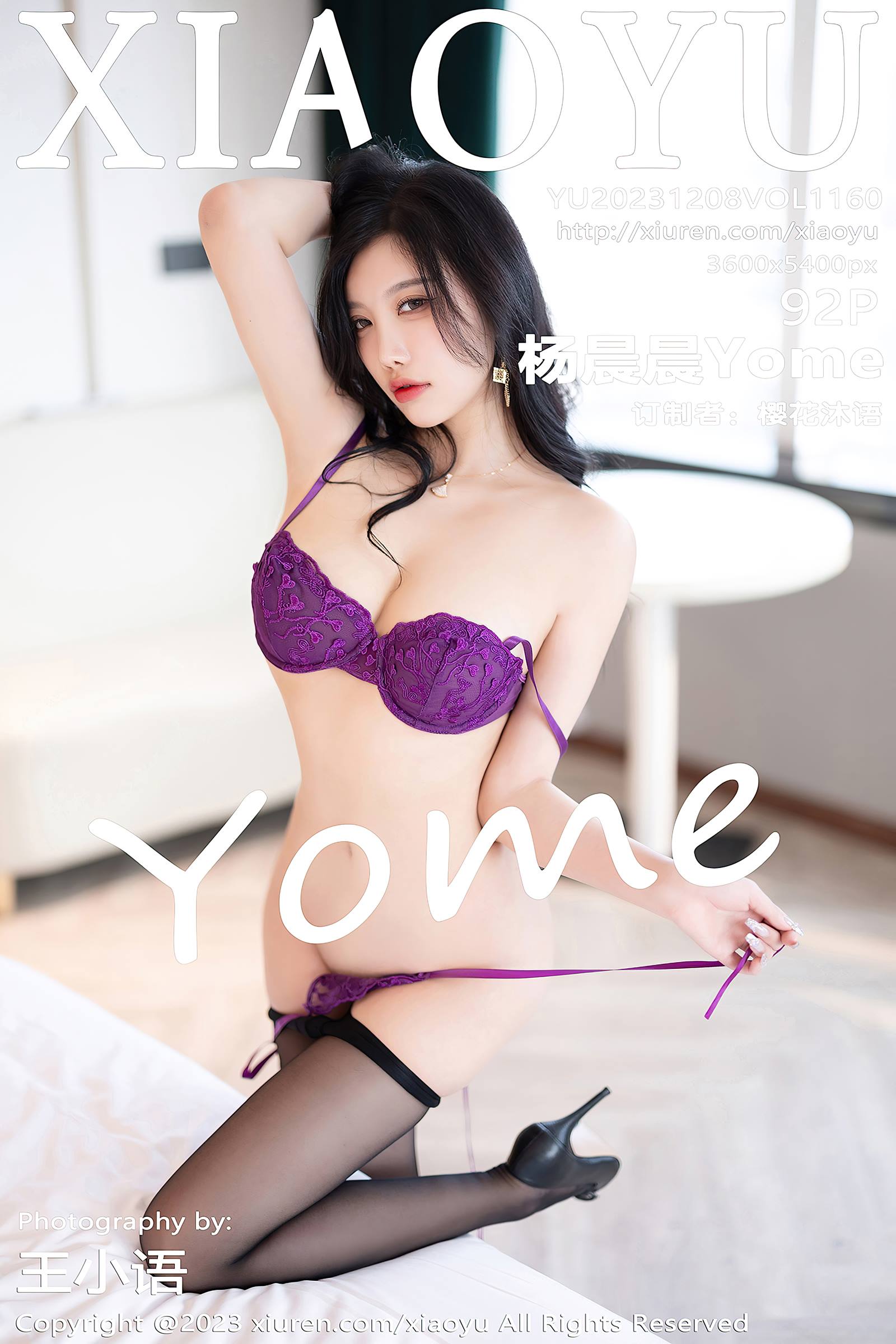 图片[40]-[XIAOYU语画界]2023.12.08 VOL.1160 杨晨晨Yome[42+1P] – 速更版-美库