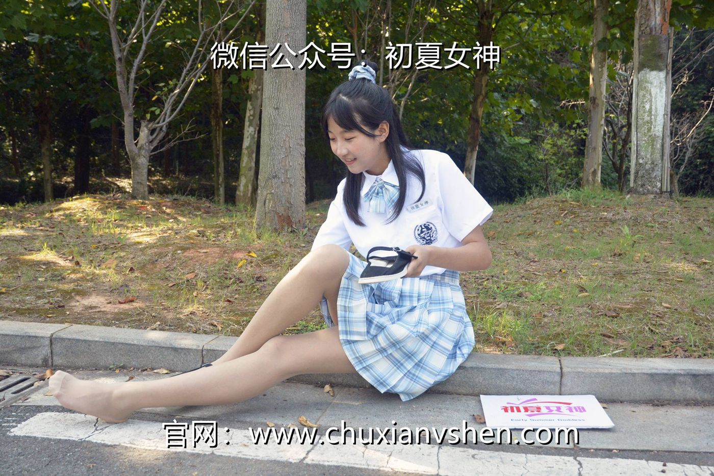 图片[16]-初夏女神 NO.081 点点 我的JK装[140P] – 速更版-美库