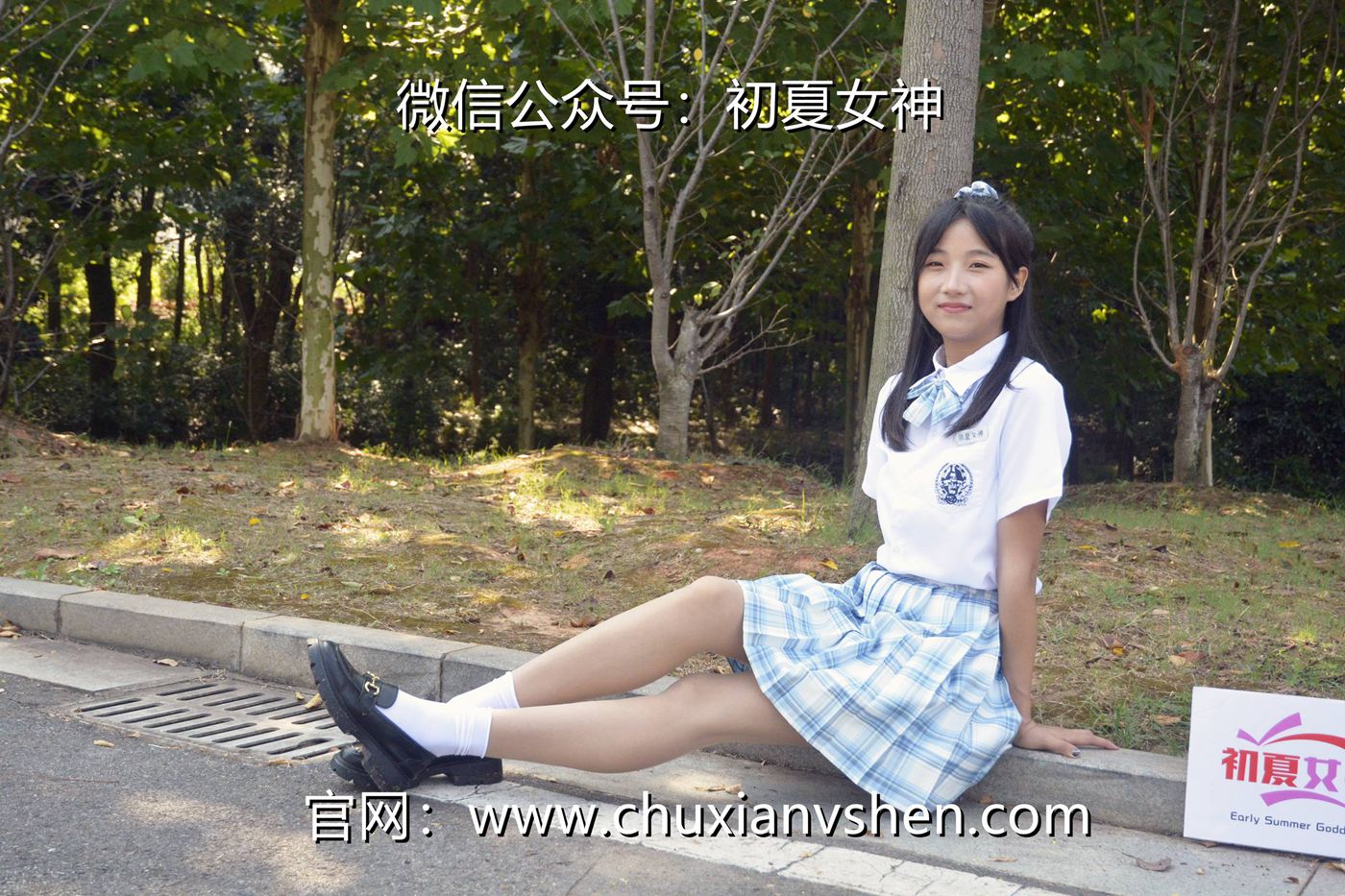 图片[17]-初夏女神 NO.081 点点 我的JK装[140P] – 速更版-美库