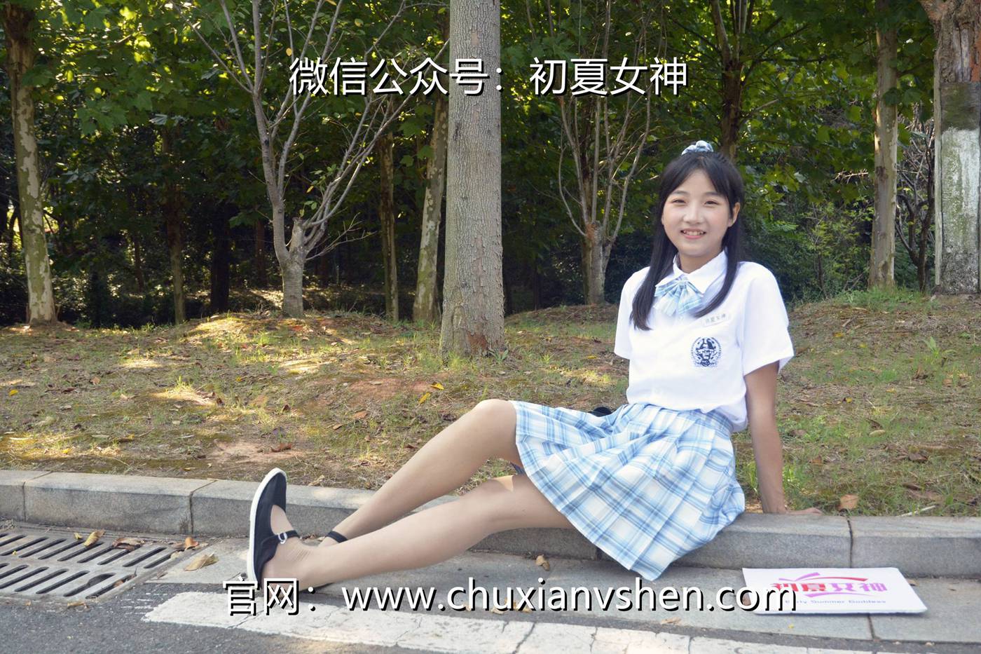 图片[123]-初夏女神 NO.081 点点 我的JK装[140P] – 速更版-美库