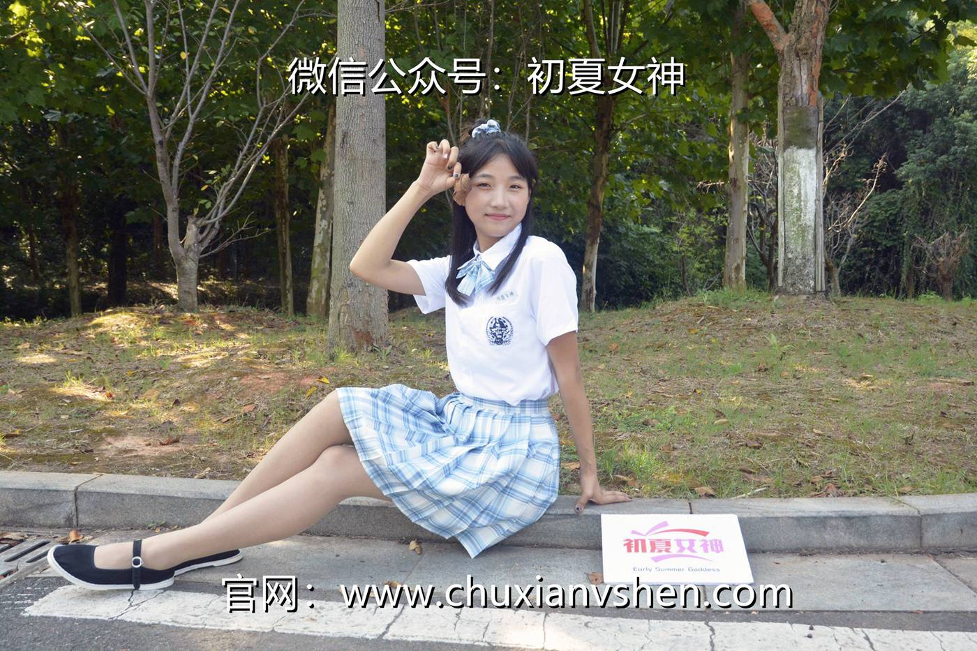 图片[127]-初夏女神 NO.081 点点 我的JK装[140P] – 速更版-美库