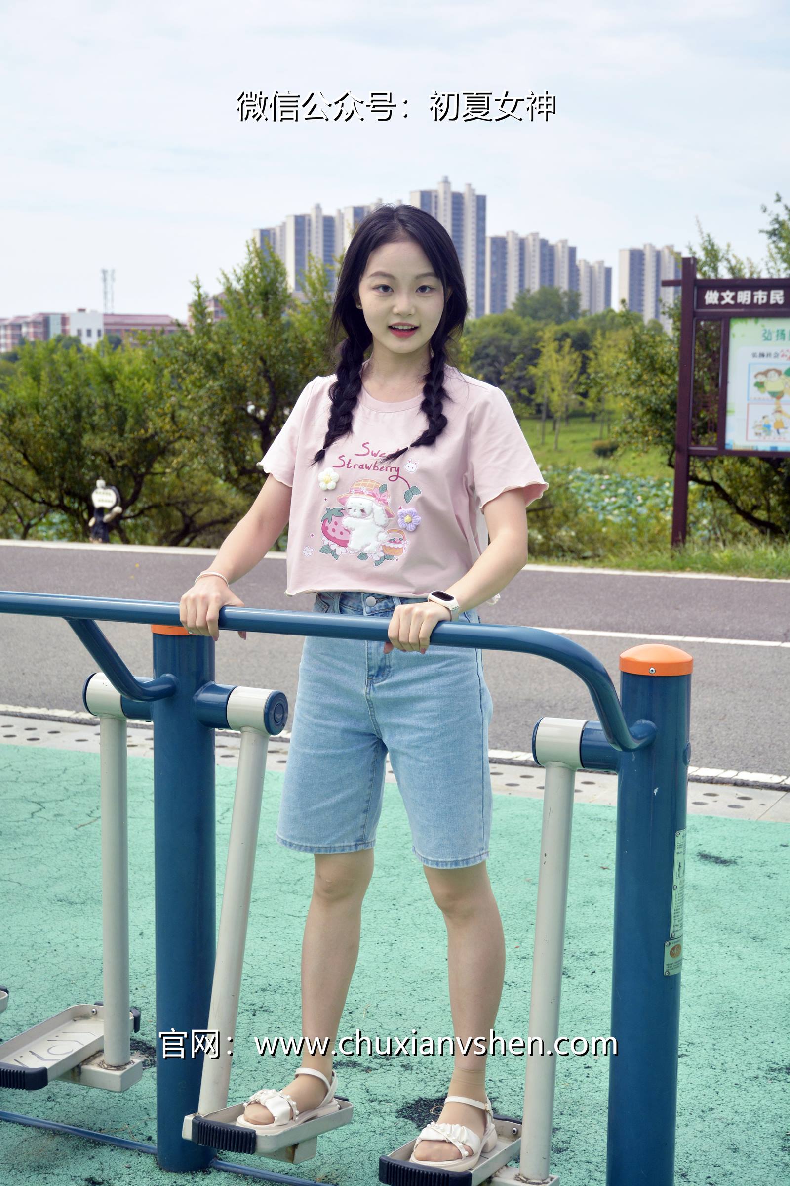 图片[15]-初夏女神 NO.084 双双 回到童年[121P] – 速更版-美库