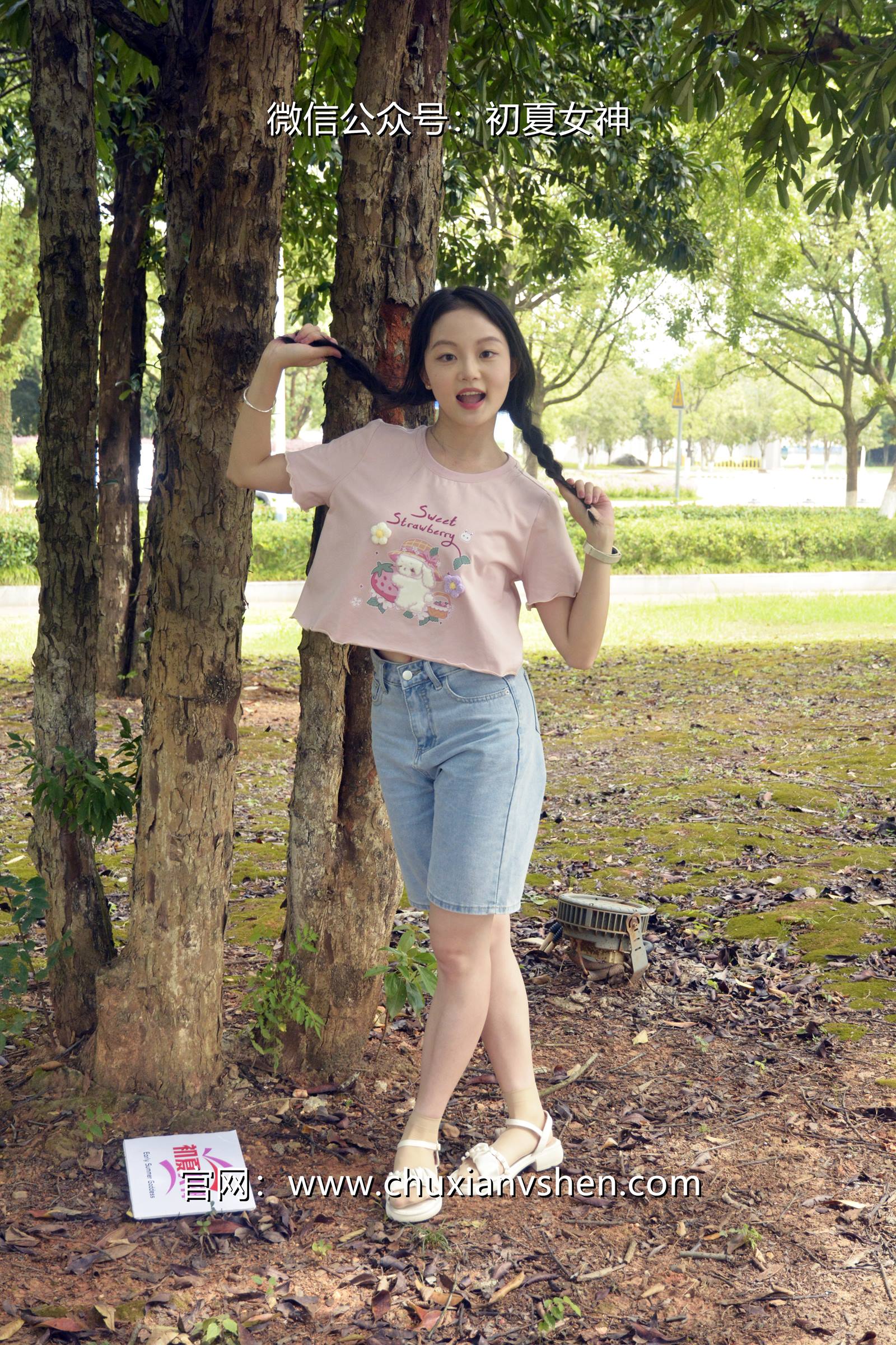 图片[32]-初夏女神 NO.084 双双 回到童年[121P] – 速更版-美库