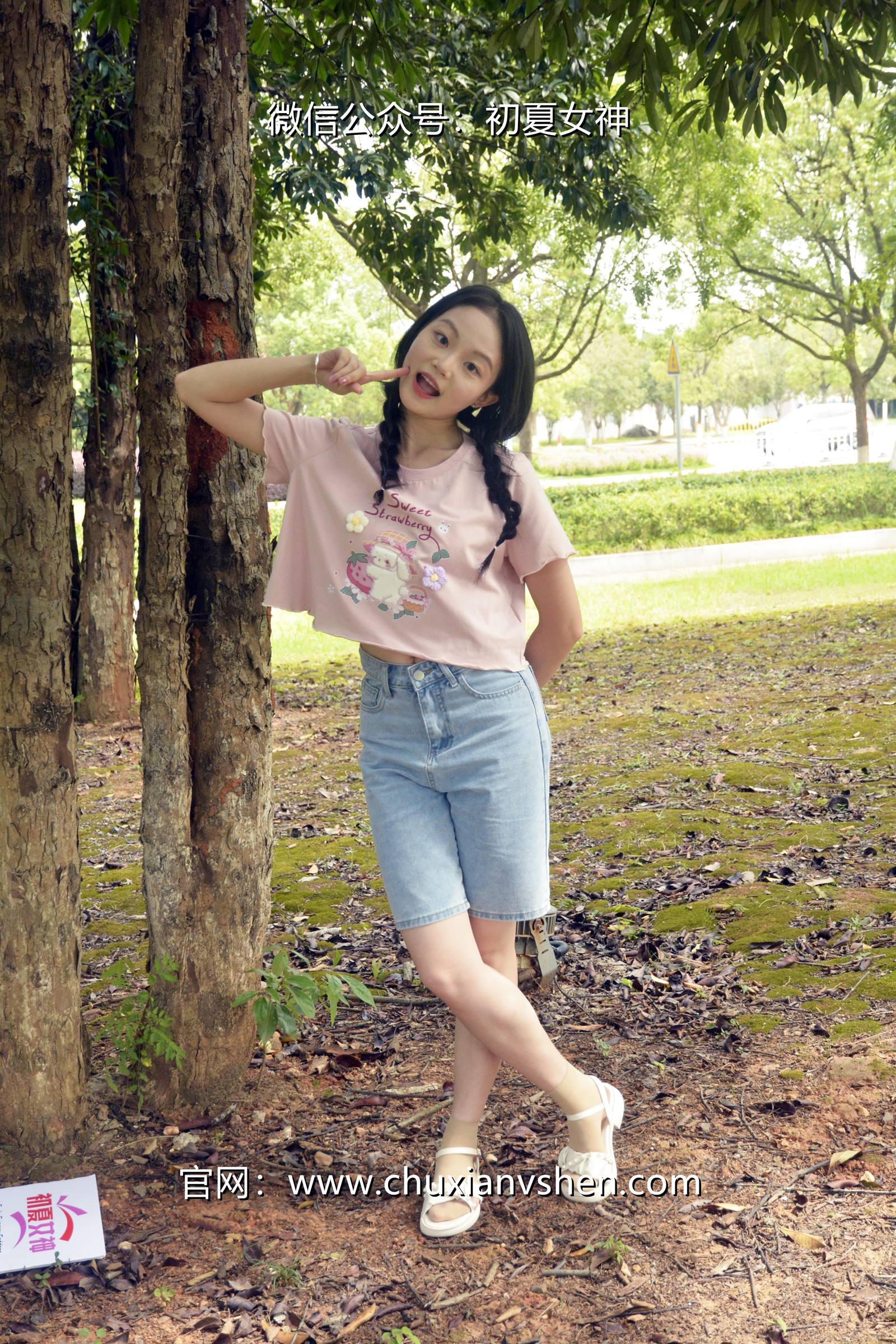 图片[33]-初夏女神 NO.084 双双 回到童年[121P] – 速更版-美库