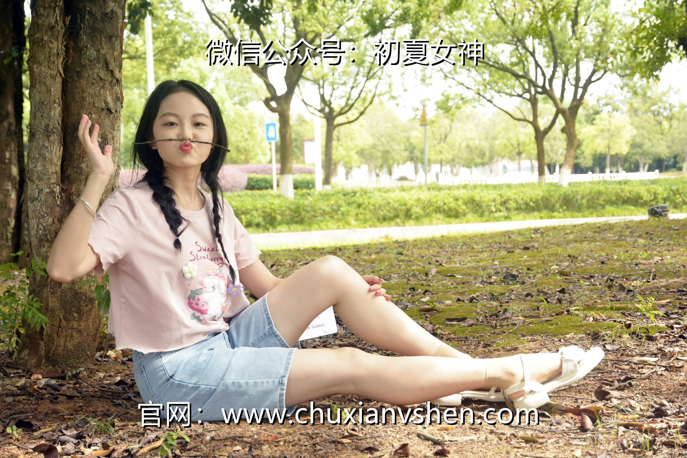 图片[36]-初夏女神 NO.084 双双 回到童年[121P] – 速更版-美库