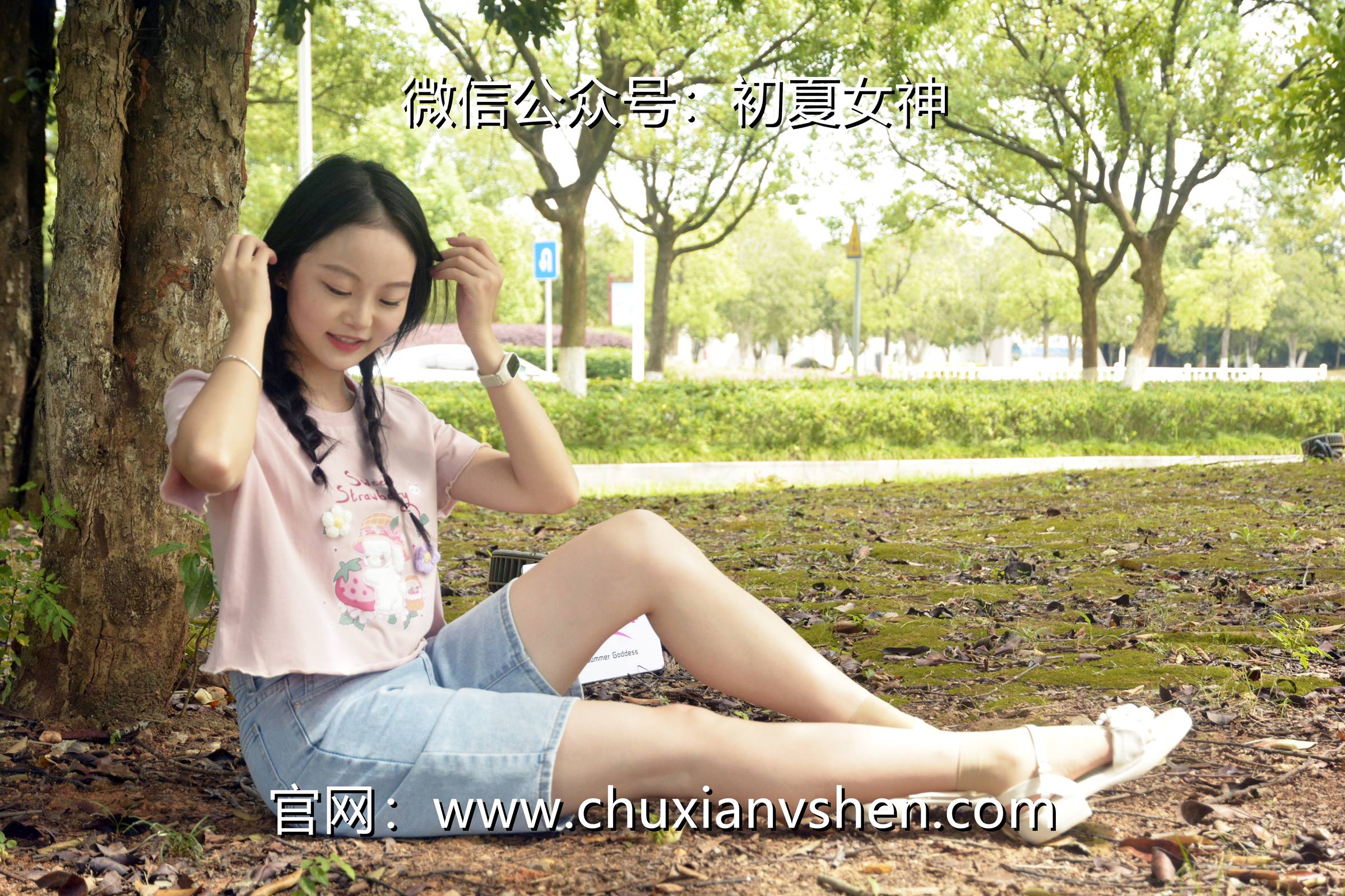 图片[38]-初夏女神 NO.084 双双 回到童年[121P] – 速更版-美库