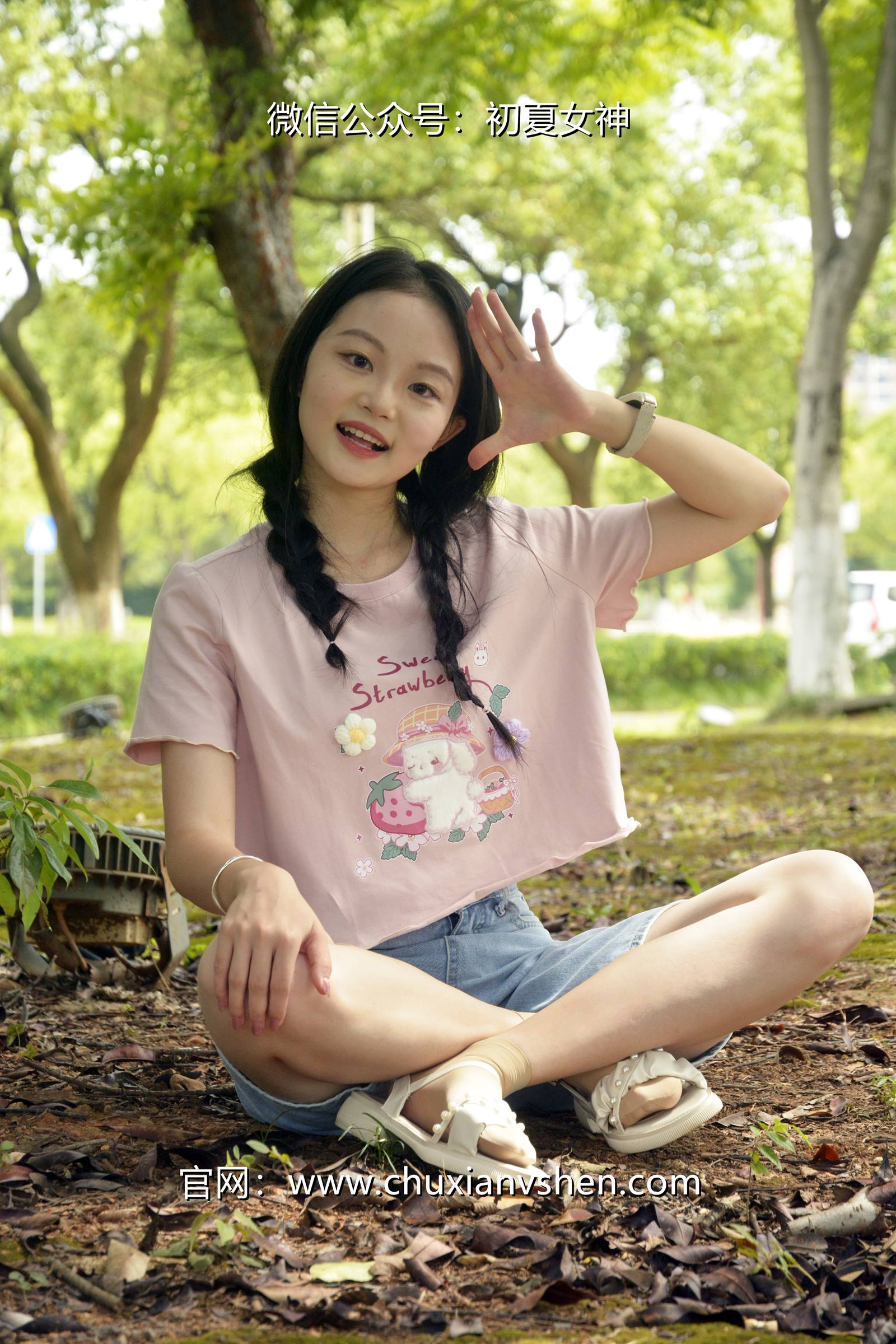 图片[59]-初夏女神 NO.084 双双 回到童年[121P] – 速更版-美库