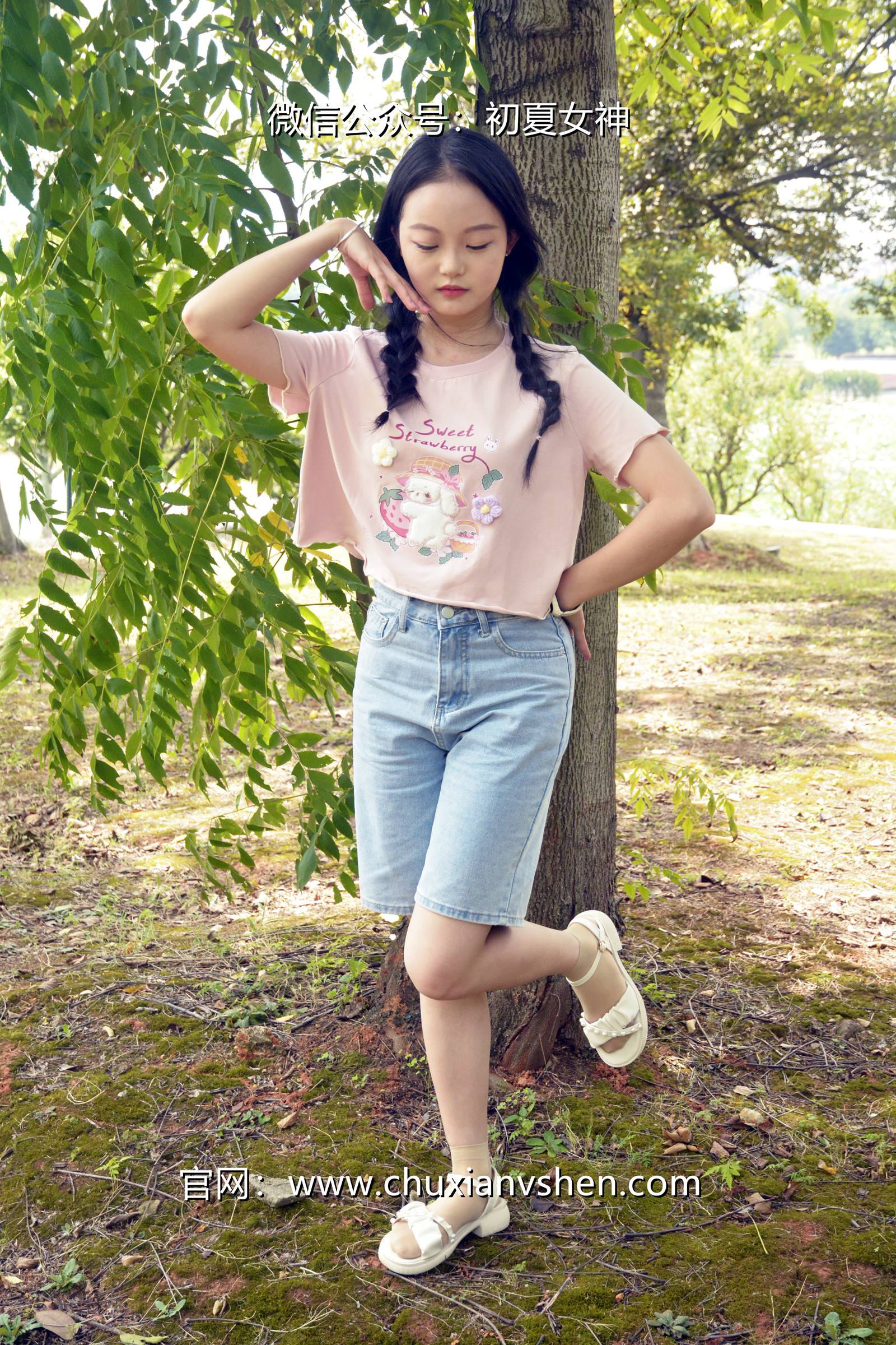 图片[113]-初夏女神 NO.084 双双 回到童年[121P] – 速更版-美库