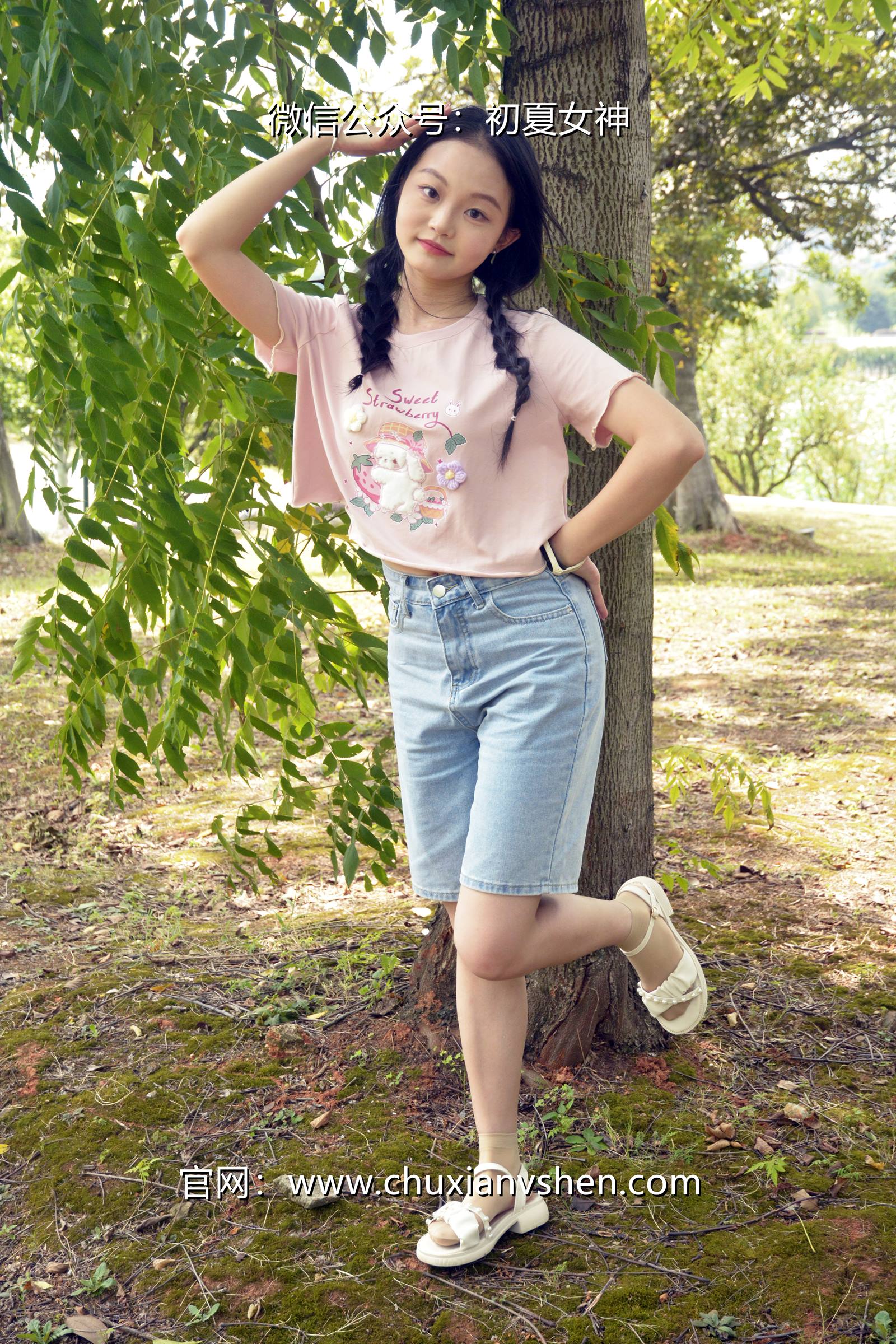 图片[114]-初夏女神 NO.084 双双 回到童年[121P] – 速更版-美库