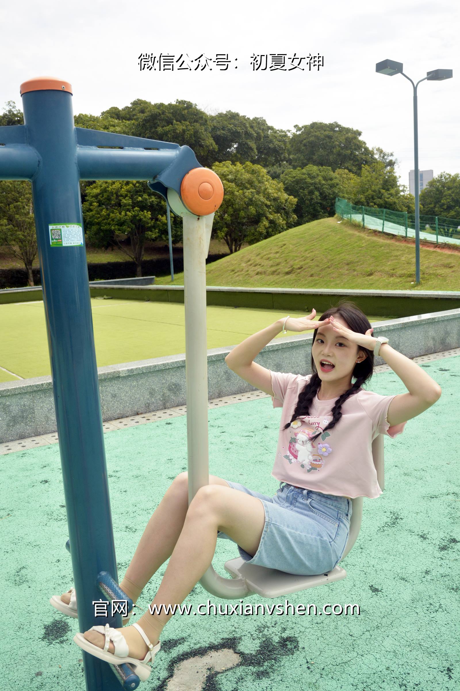 图片[117]-初夏女神 NO.084 双双 回到童年[121P] – 速更版-美库