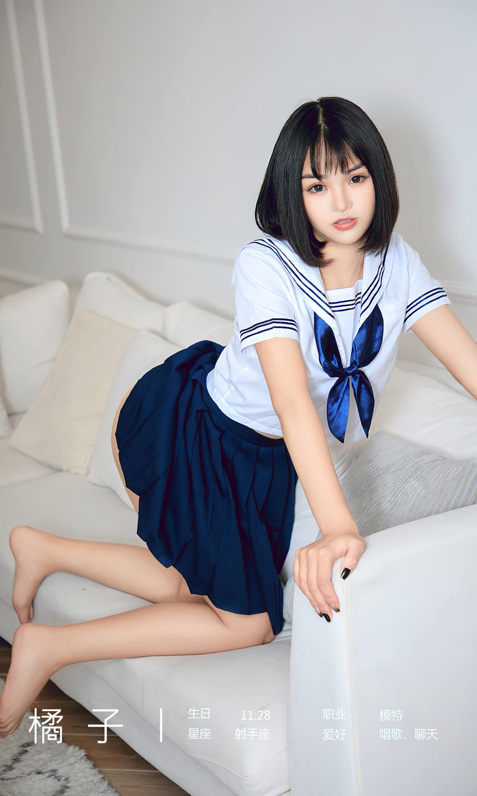 图片[32]-[爱尤物]2023 NO.2734 蜜桃香甜 橘子[35P] – 速更版-美库