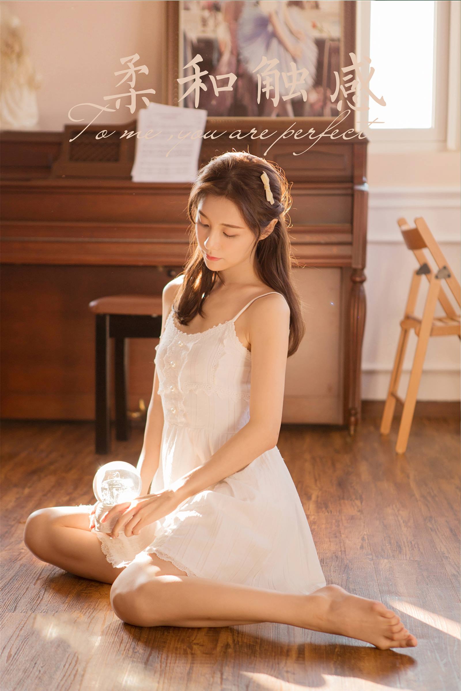 图片[16]-[YALAYI雅拉伊]2023.09.28 NO.1077 柔和触感[36+1P] – 速更版-美库