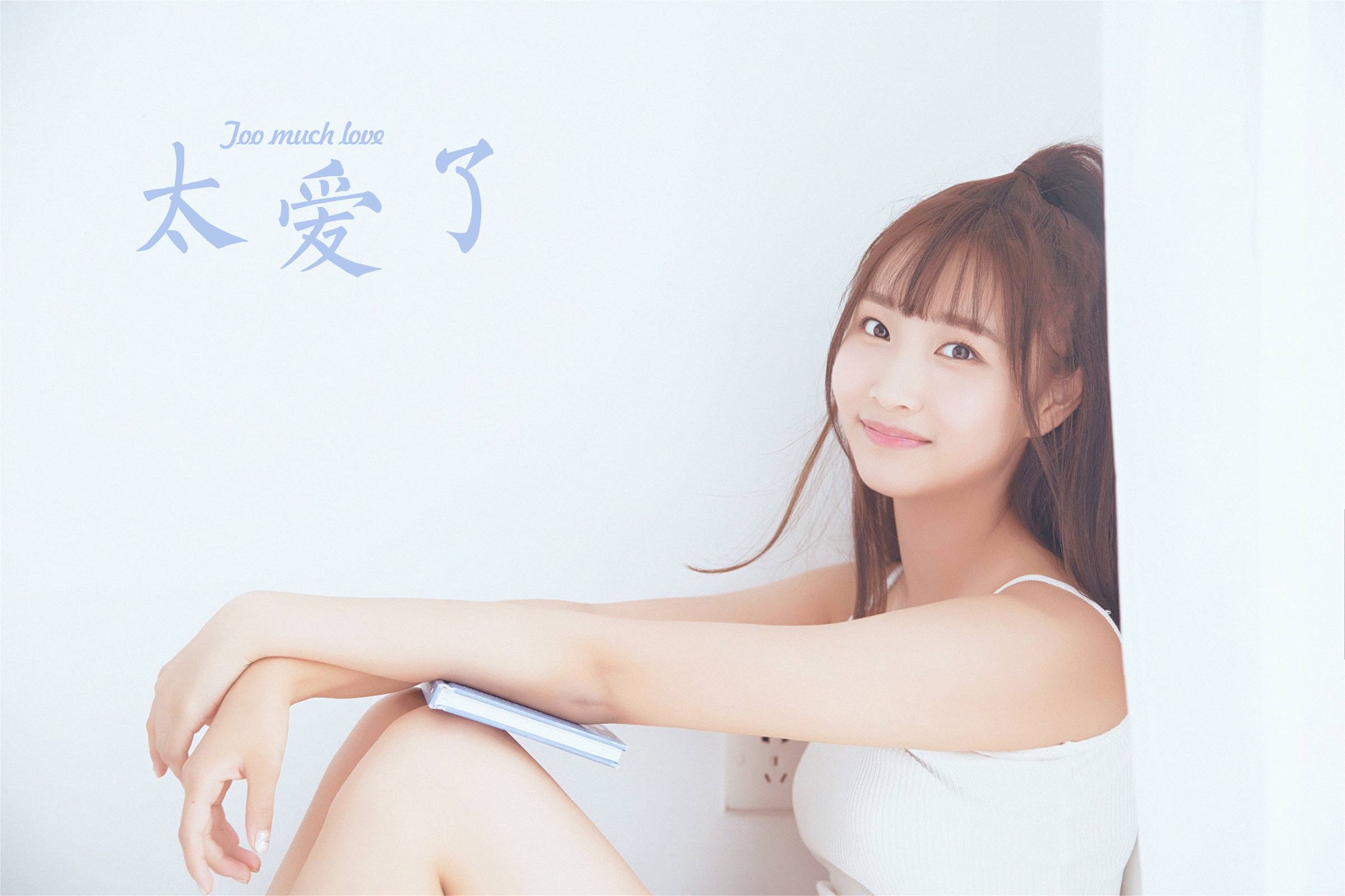 图片[14]-[YALAYI雅拉伊]2023.10.02 NO.1078 太爱了[34+1P] – 速更版-美库