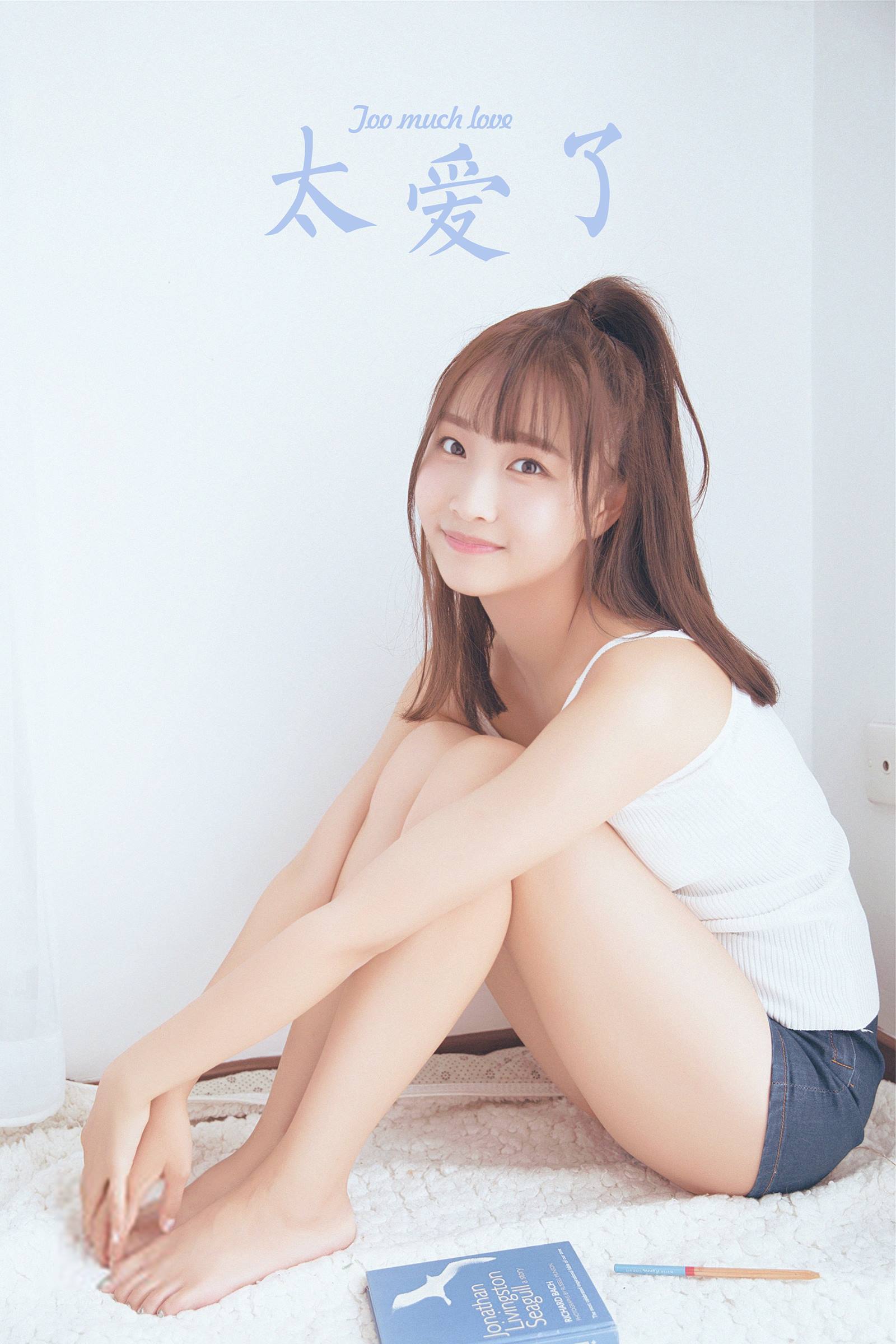 图片[15]-[YALAYI雅拉伊]2023.10.02 NO.1078 太爱了[34+1P] – 速更版-美库