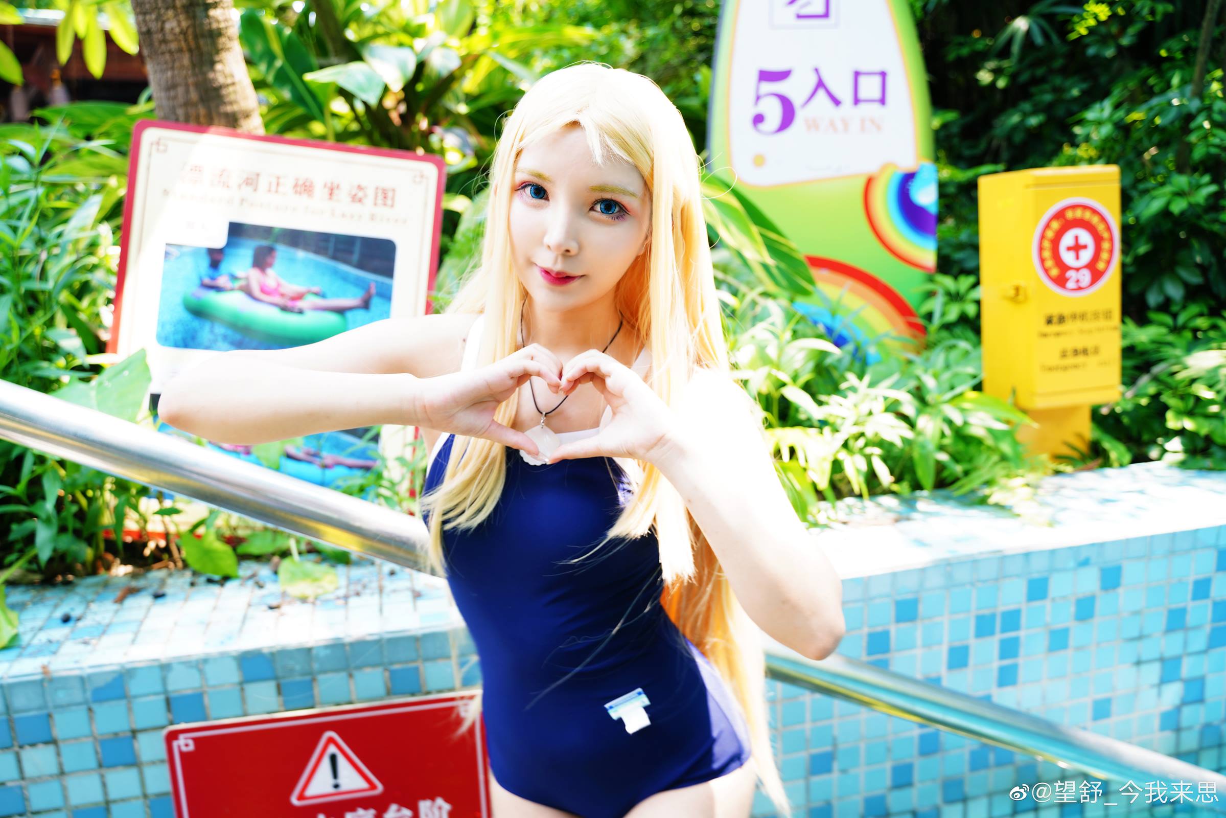 图片[27]-妍子坚不可摧  – 小舟潮 Ushio Kofune[52P] – 速更版-美库