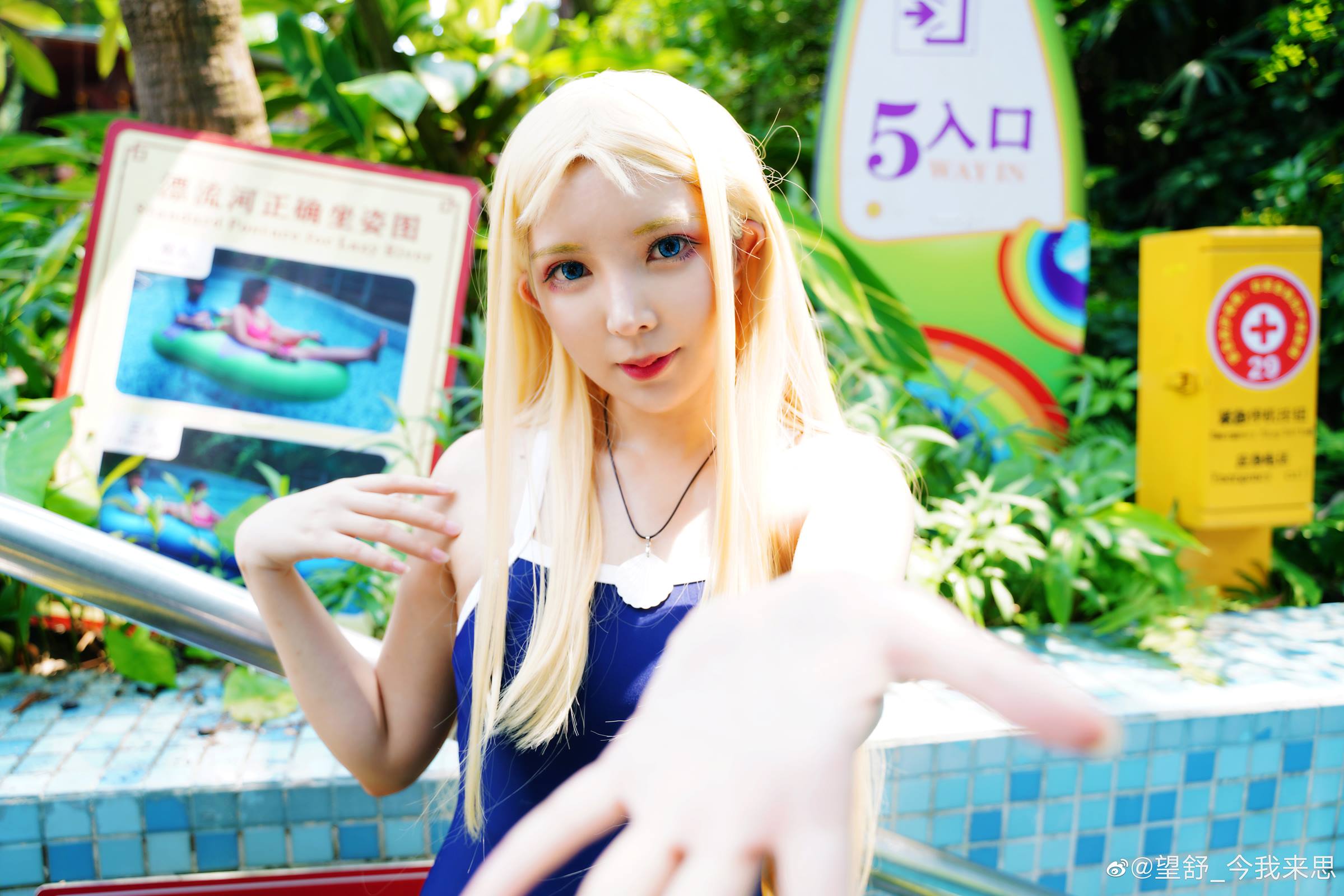 图片[28]-妍子坚不可摧  – 小舟潮 Ushio Kofune[52P] – 速更版-美库