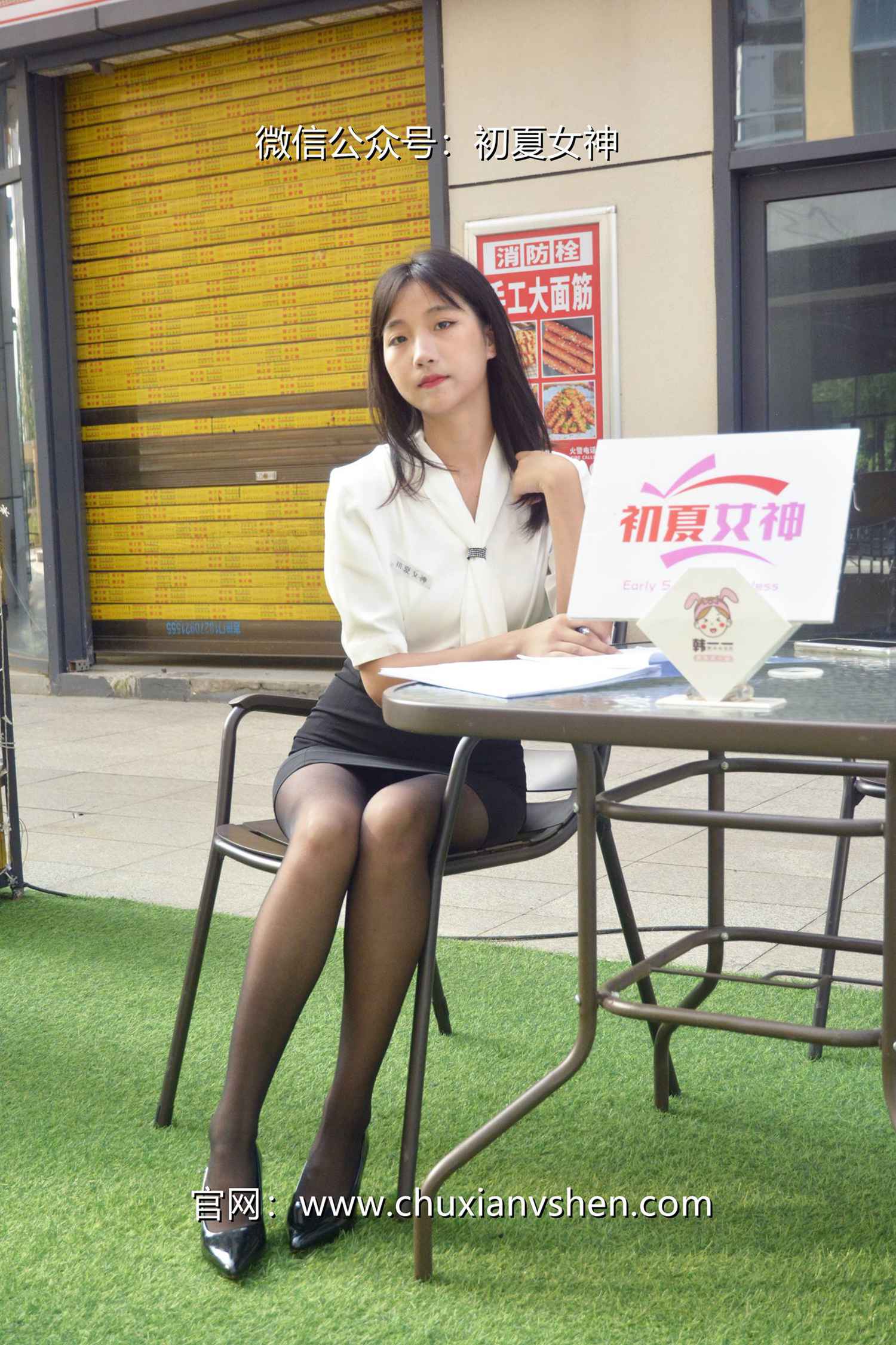 图片[18]-初夏女神 NO.085 点点 黑白正装[140P] – 速更版-美库