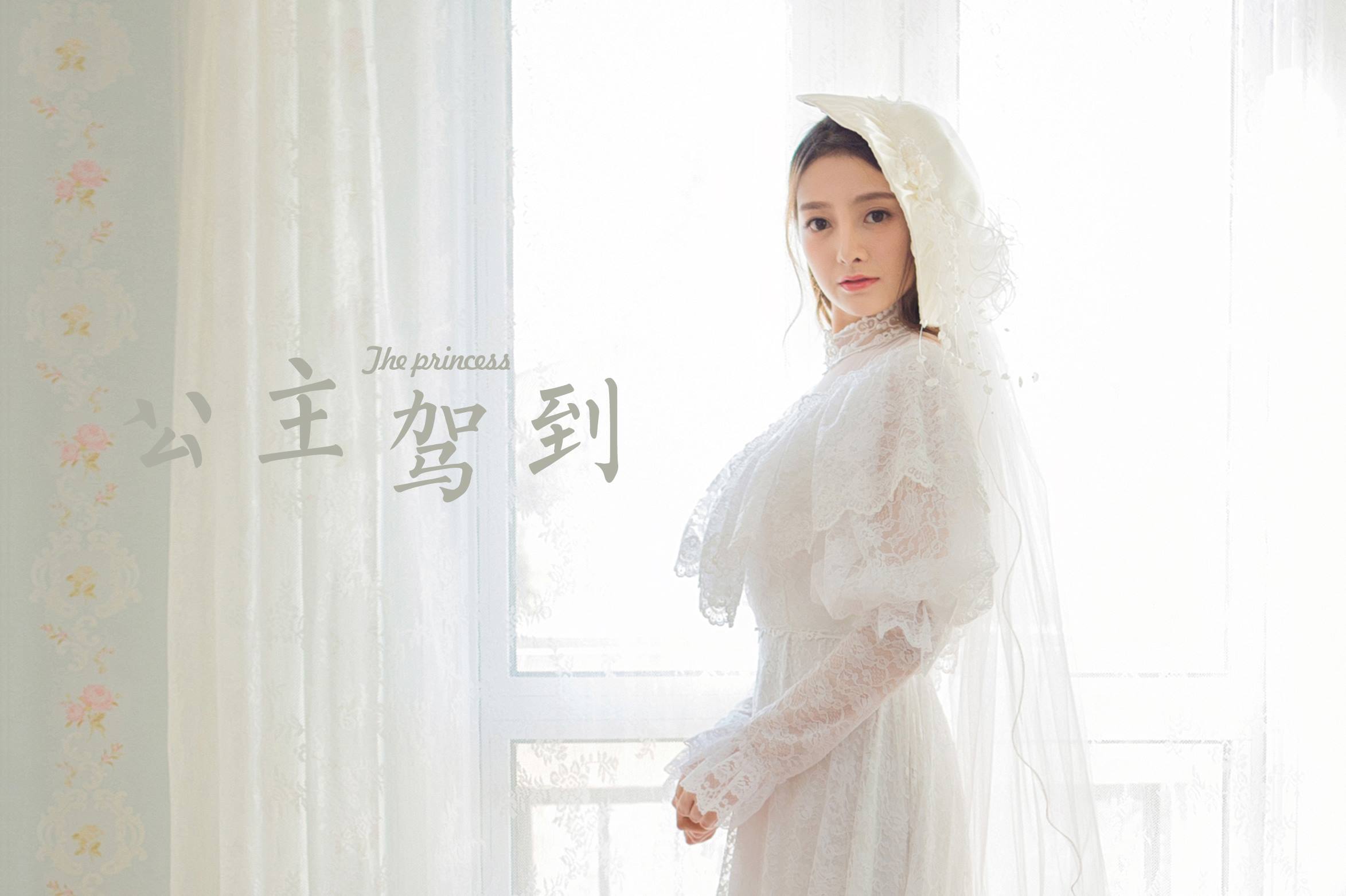 图片[30]-[YALAYI雅拉伊]2023.10.03 NO.1079 公主驾到[34+1P] – 速更版-美库