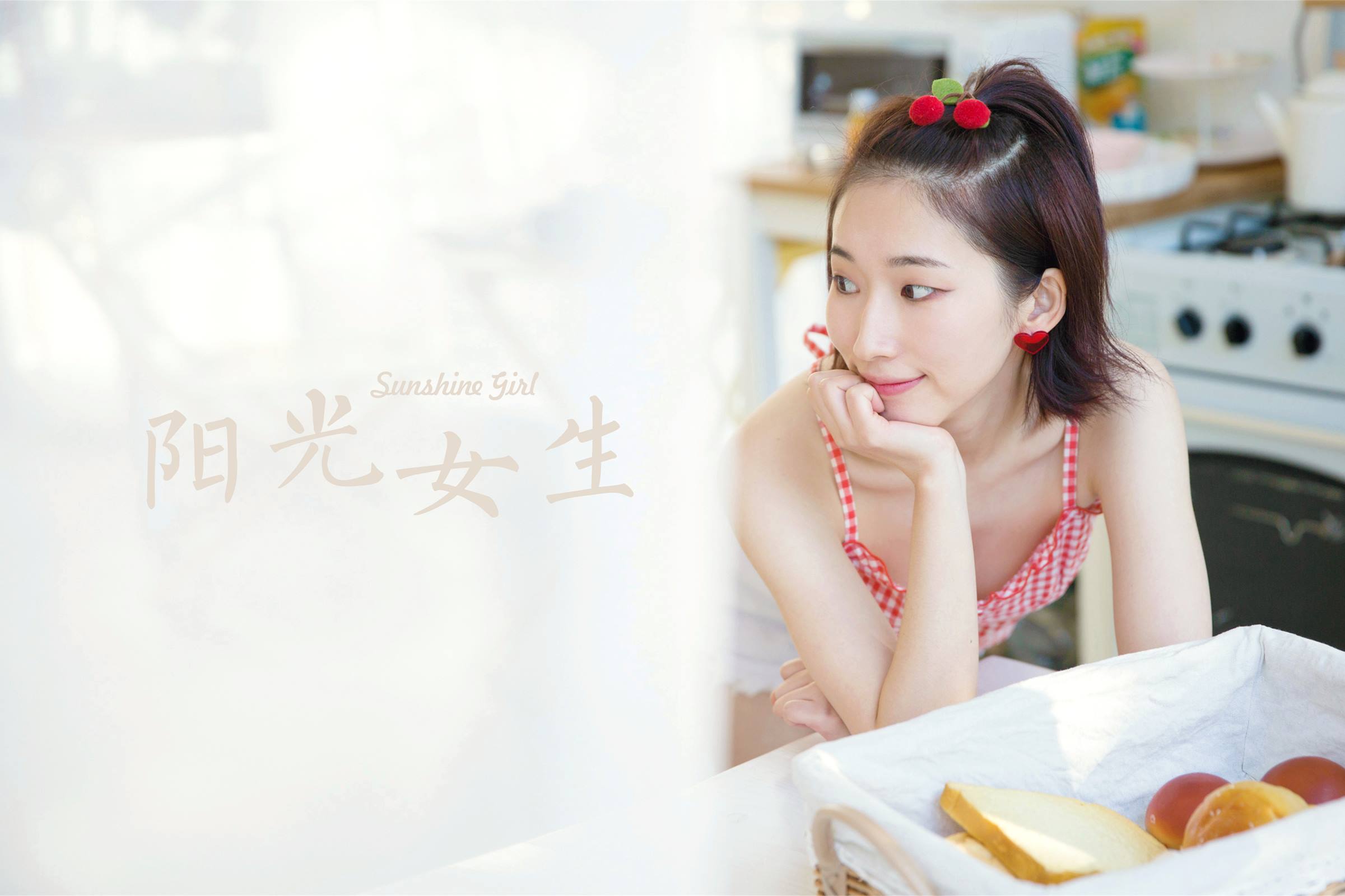 图片[36]-[YALAYI雅拉伊]2023.10.18 NO.1082 阳光女生[40+1P] – 速更版-美库