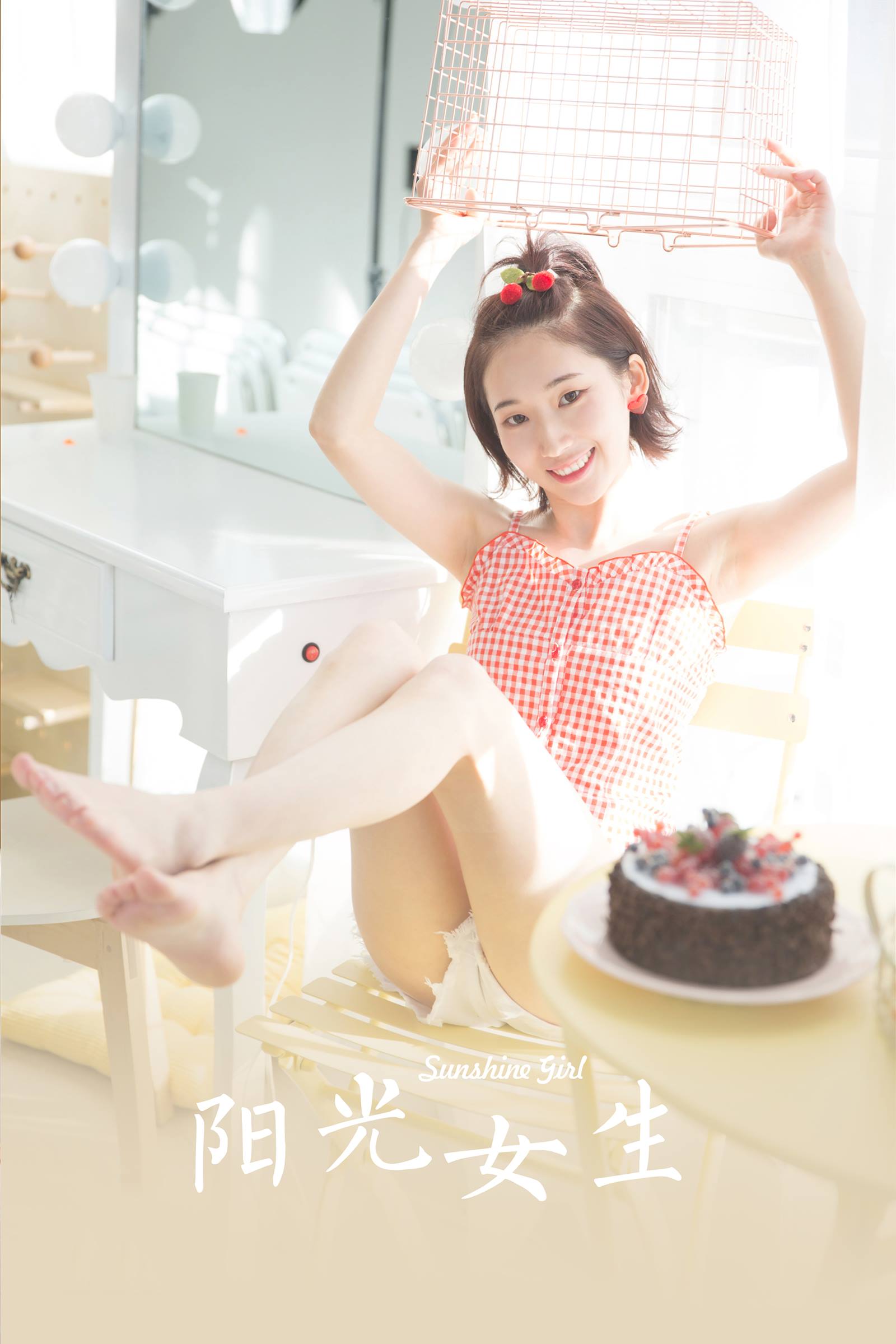 图片[37]-[YALAYI雅拉伊]2023.10.18 NO.1082 阳光女生[40+1P] – 速更版-美库