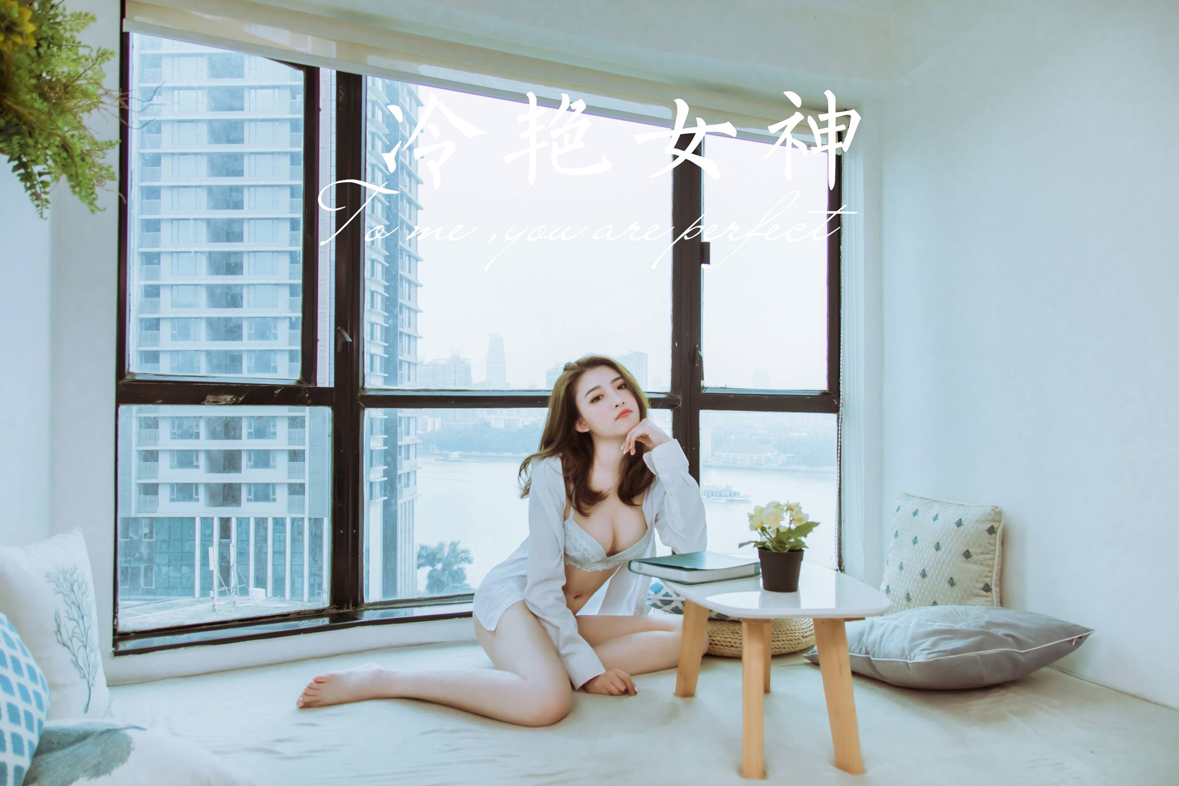 图片[11]-[YALAYI雅拉伊]2023.10.24 NO.1083 冷艳女神[47+1P] – 速更版-美库