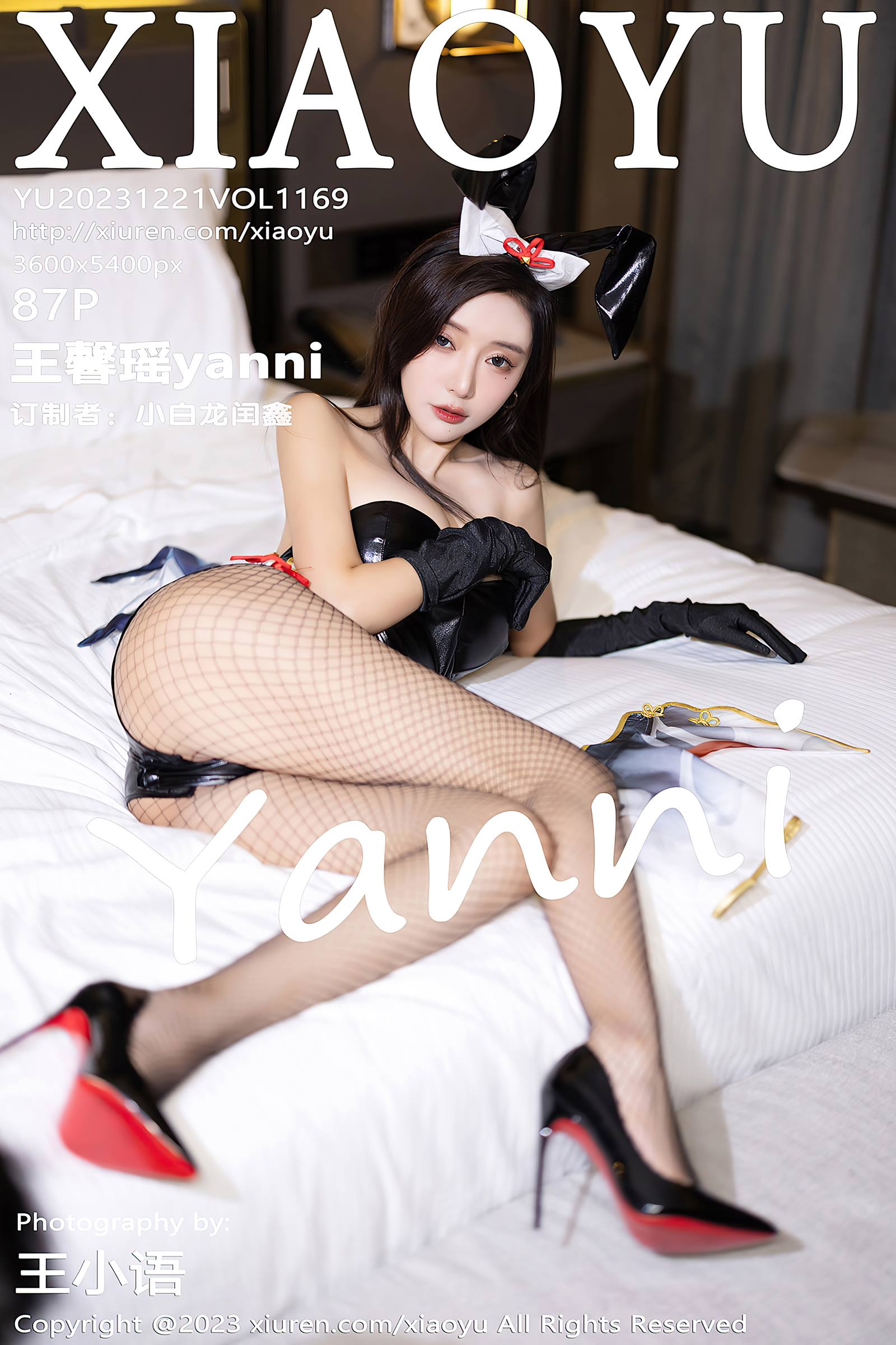 图片[58]-[XIAOYU语画界]2023.12.21 VOL.1169 王馨瑶yanni 台阶的美女 [81+1P] – 速更版-美库