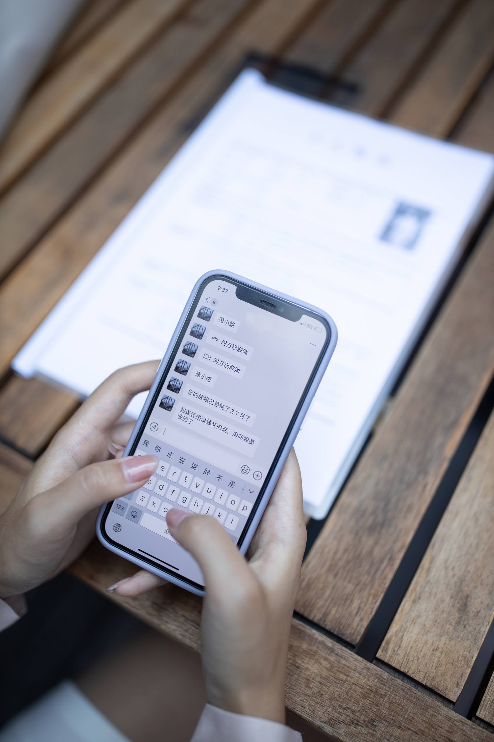 图片[26]-秀人内购@唐安琪 内购无水印 疫情下找工作写真 [44P] – 速更版-美库